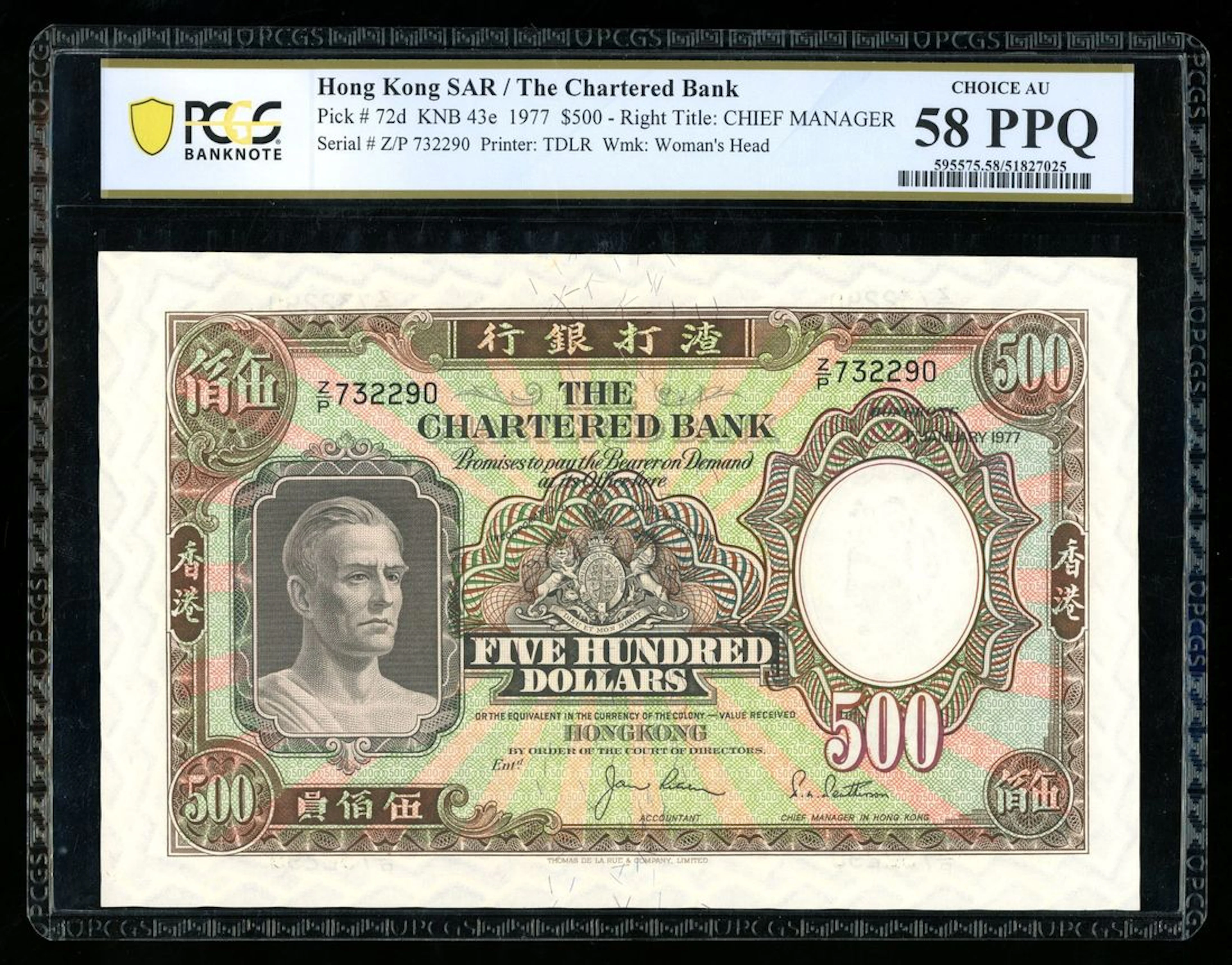 Chartered Bank, Hong Kong, $500, 1.1.1977, serial number Z/P 732290