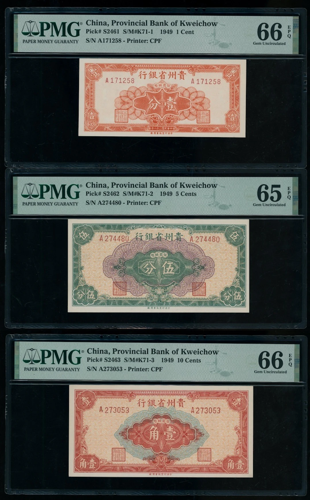 Provincial Bank of Kweichow, China, a set of the Year 38 (1949) issue