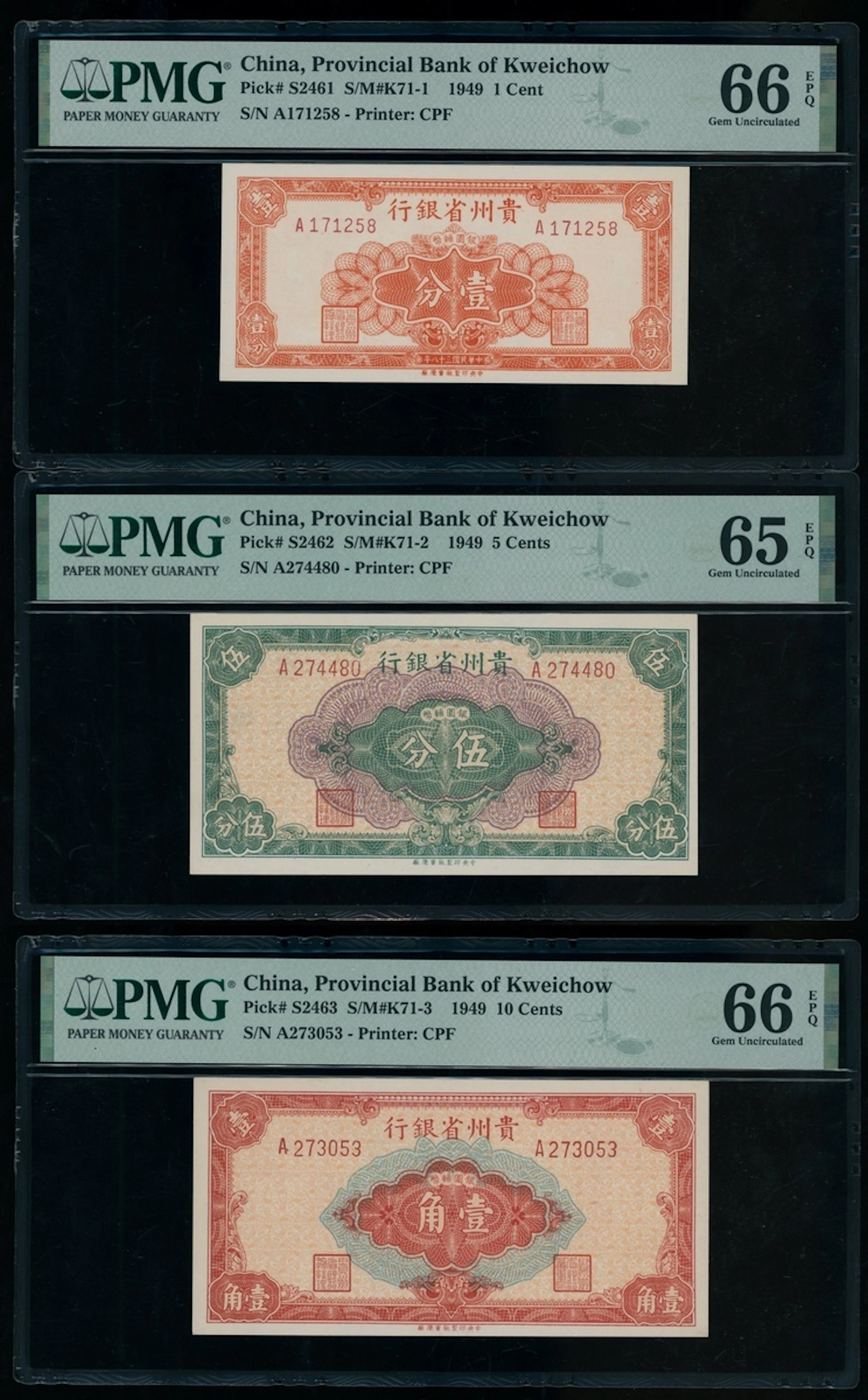 Provincial Bank of Kweichow, China, a set of the Year 38 (1949) issue