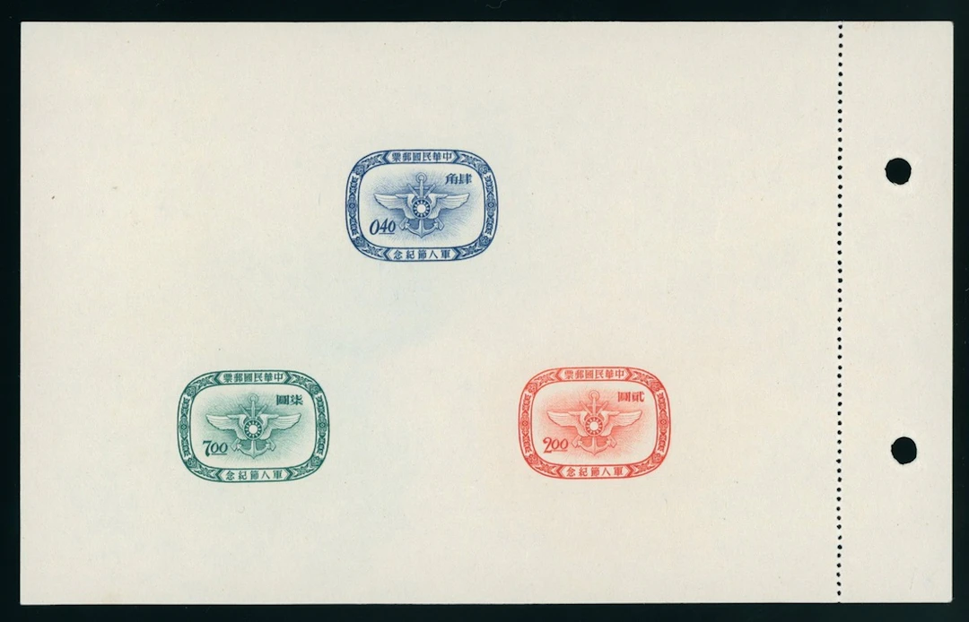Taiwan Stamp