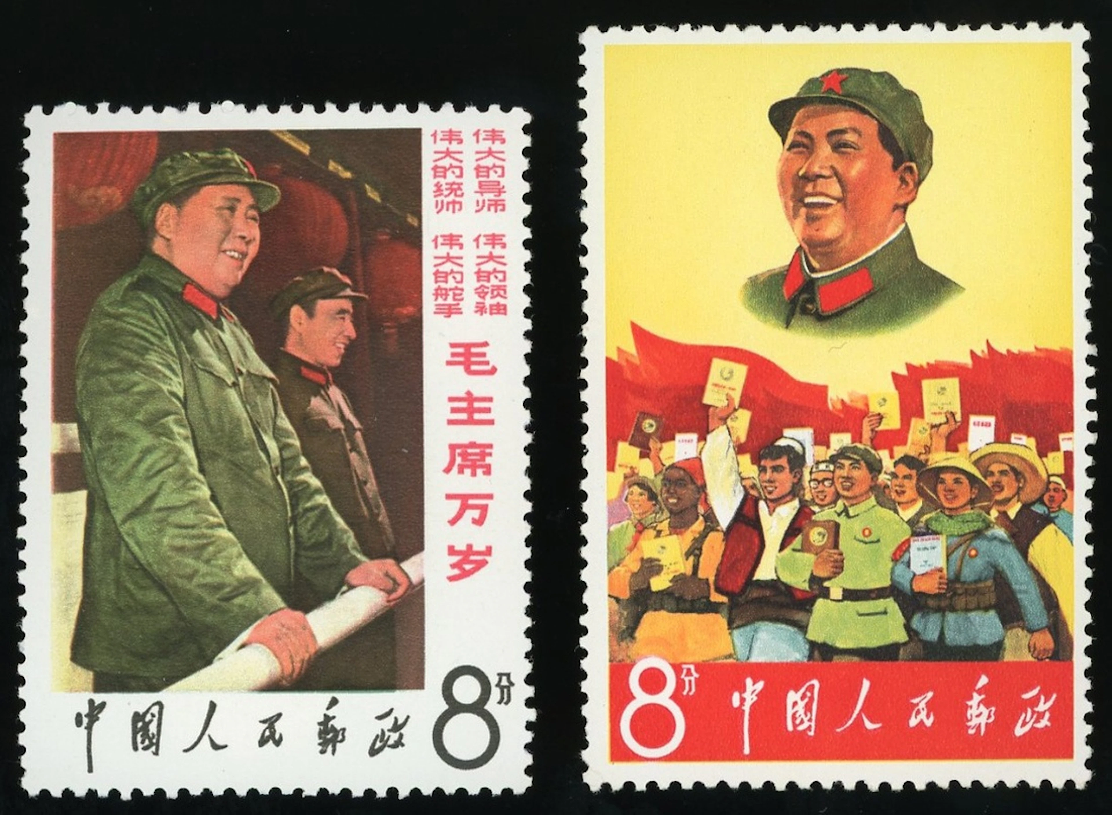 China People's Republic 1967-1970 Cultural Revolution