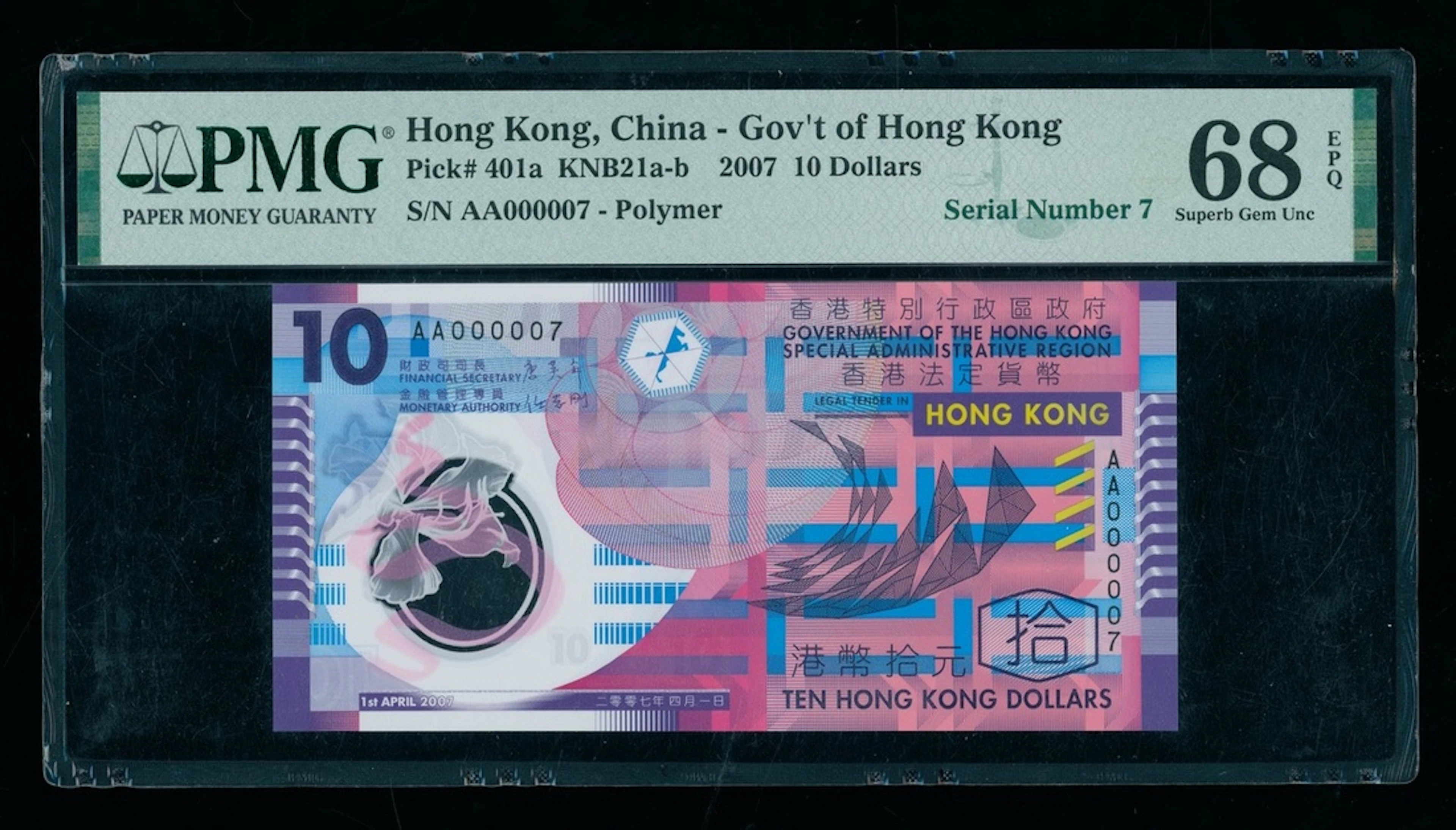 Government of HongKong, polymer $10, 2007, low serial number AA000007