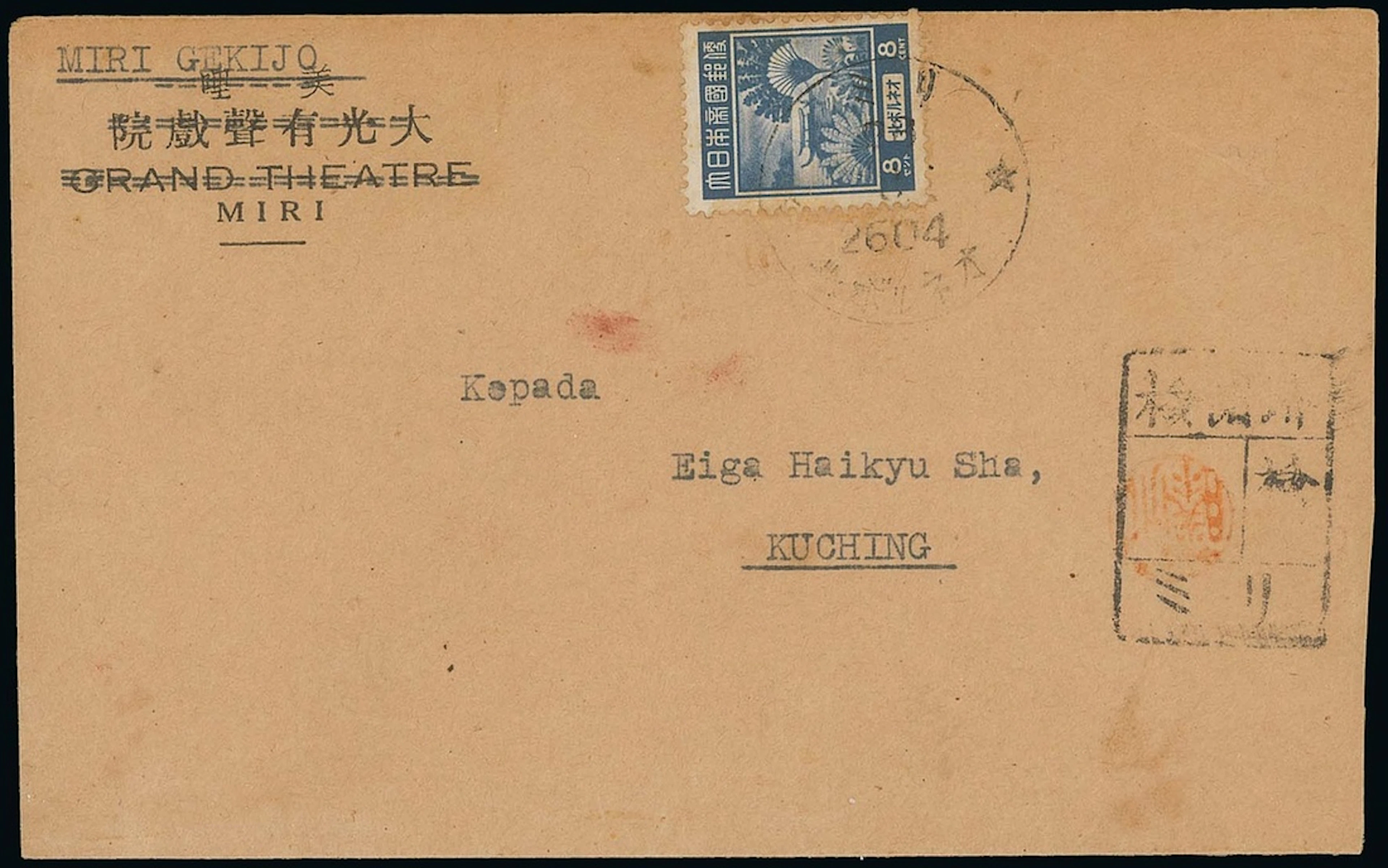 Sarawak Japanese Occupation Covers 1944 (28 Aug.) envelope from the