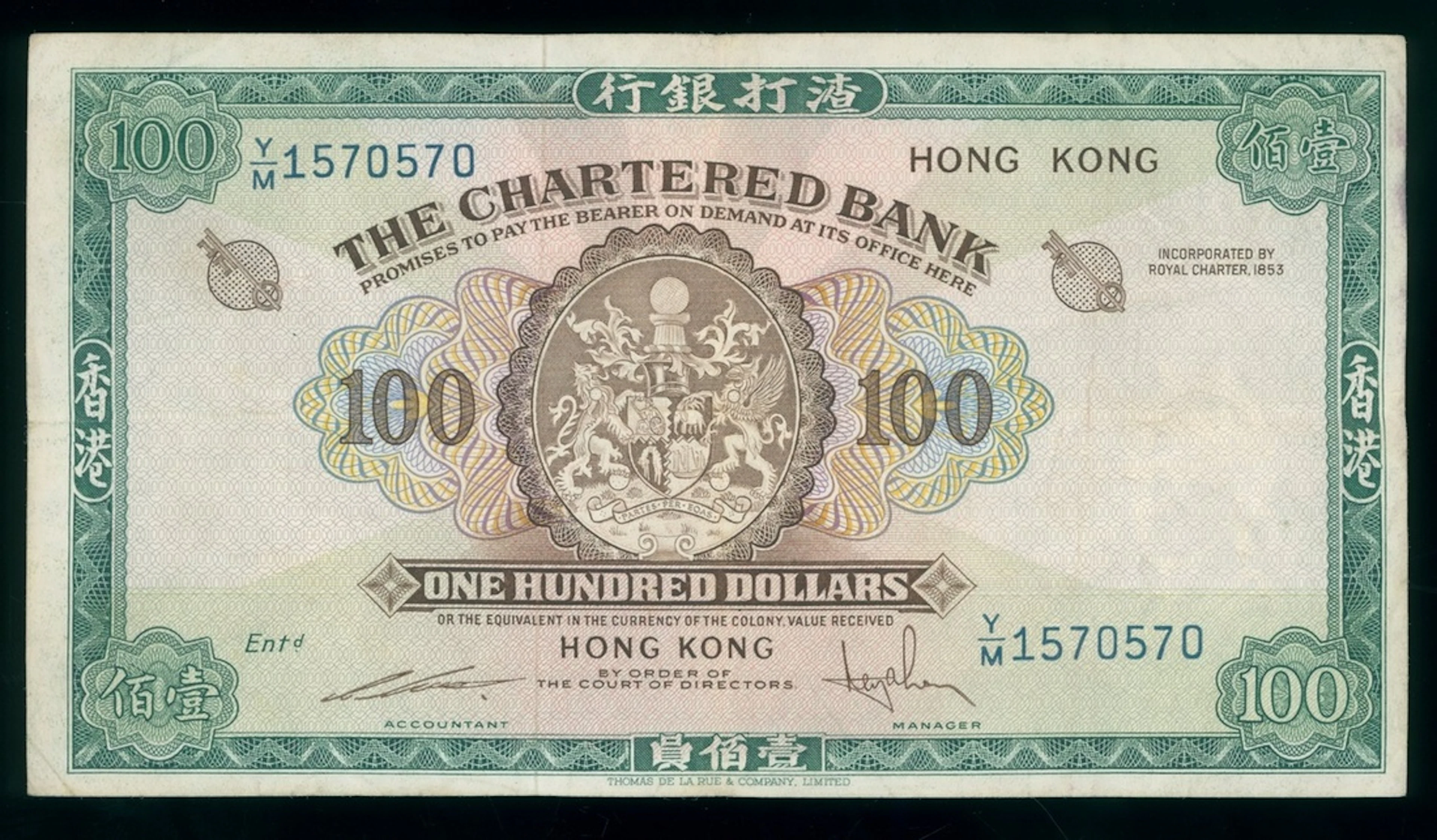 Chartered Bank, Hong Kong, $100, ND (1961-70), serial number Y/M 1570570