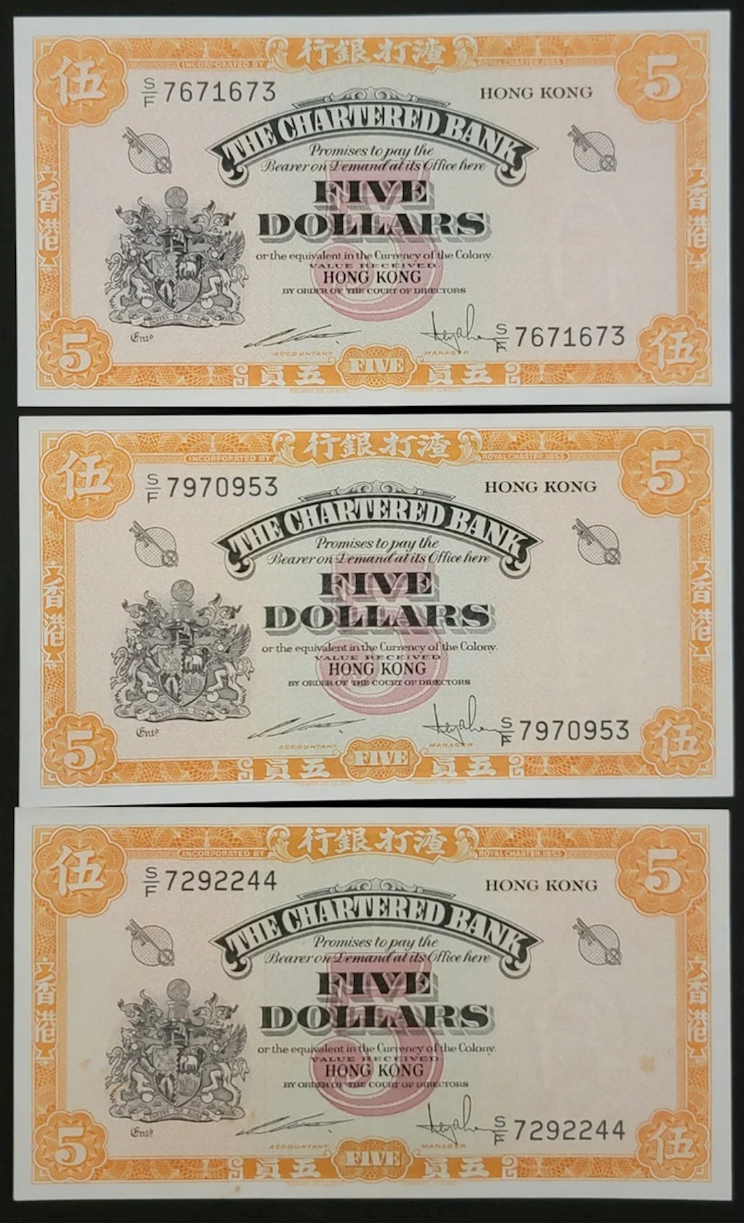 Chartered Bank, Hong Kong, $5 (3), ND (1967), serial numbers S/F 7292244