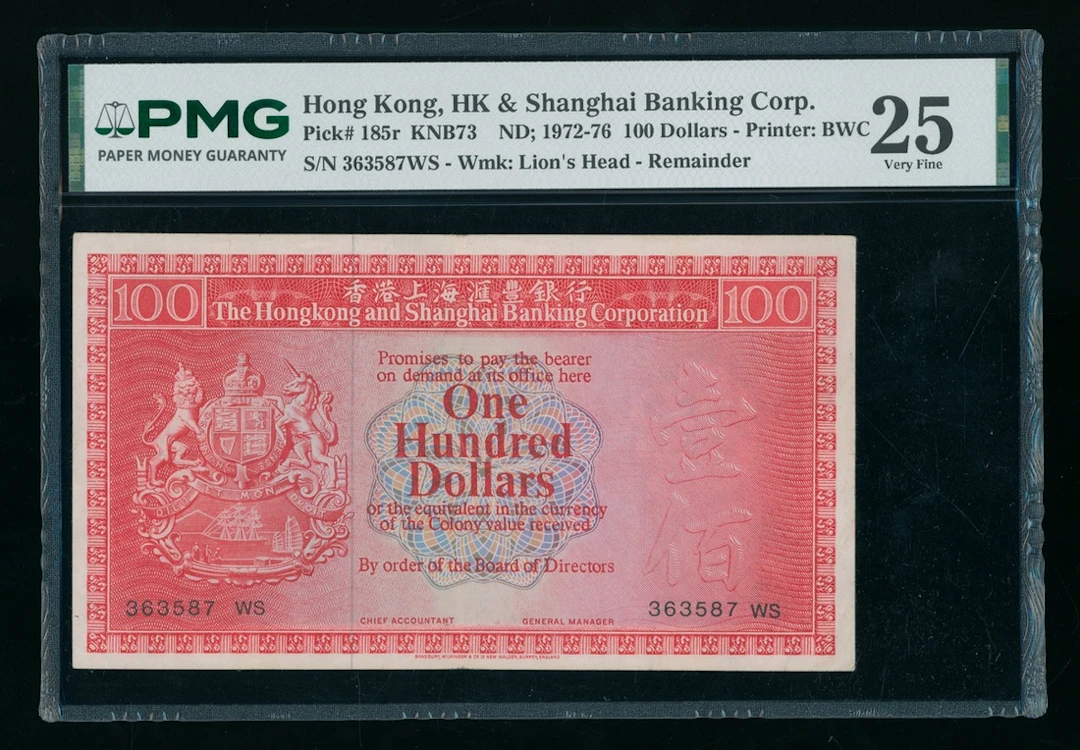 Hong Kong & Shanghai Banking Corporation, $100, 1972-76, remainder