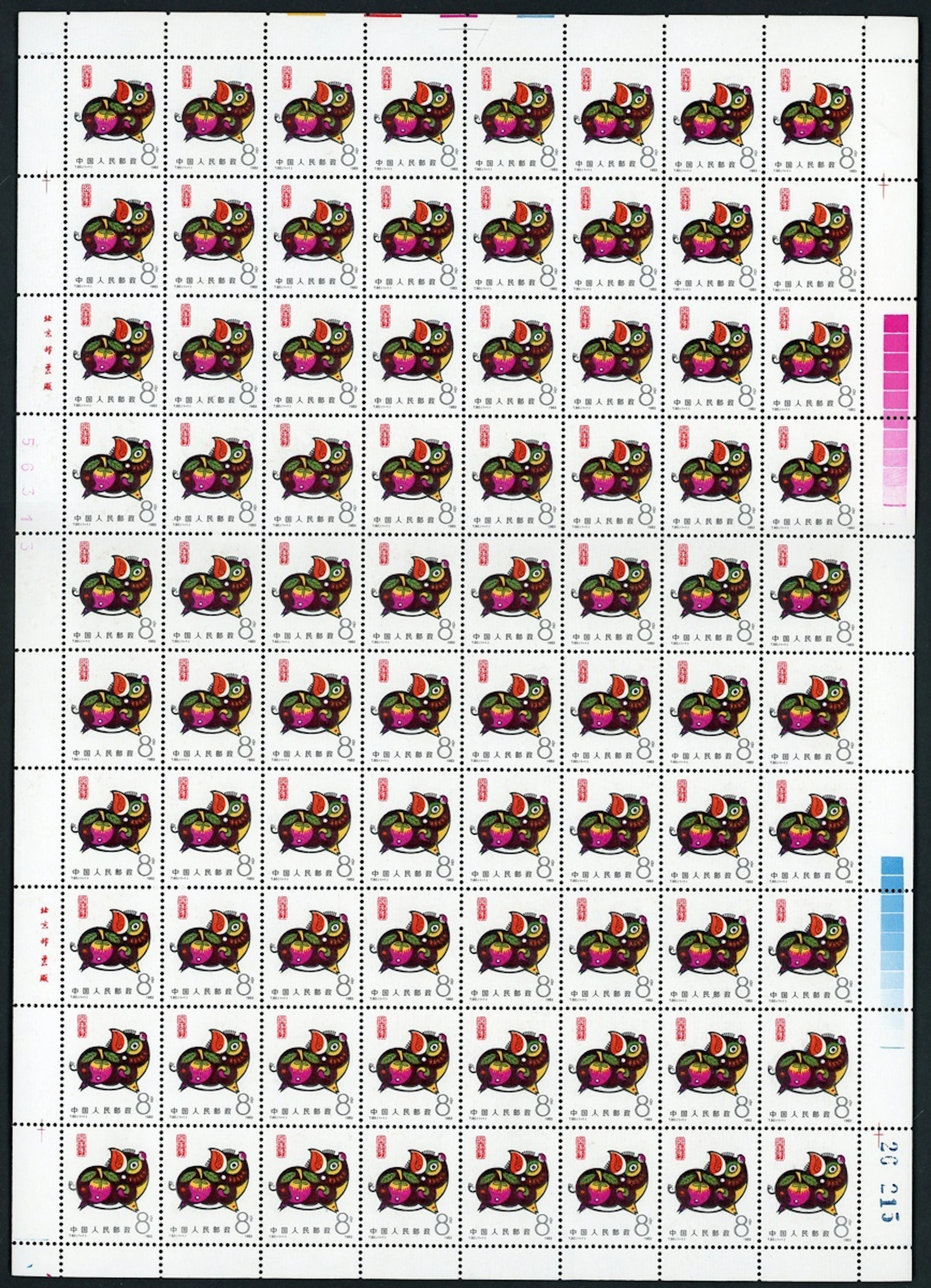 China People's Republic People's Republic-Full Sheets
