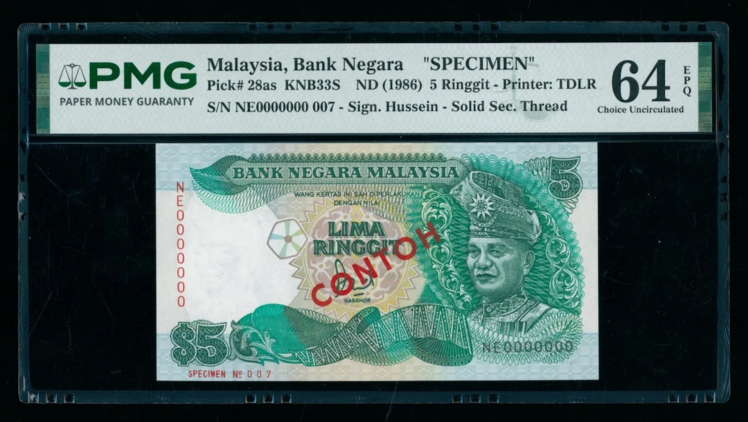 Bank Negara Malaysia, specimen 5 ringgit, ND (1986), serial number