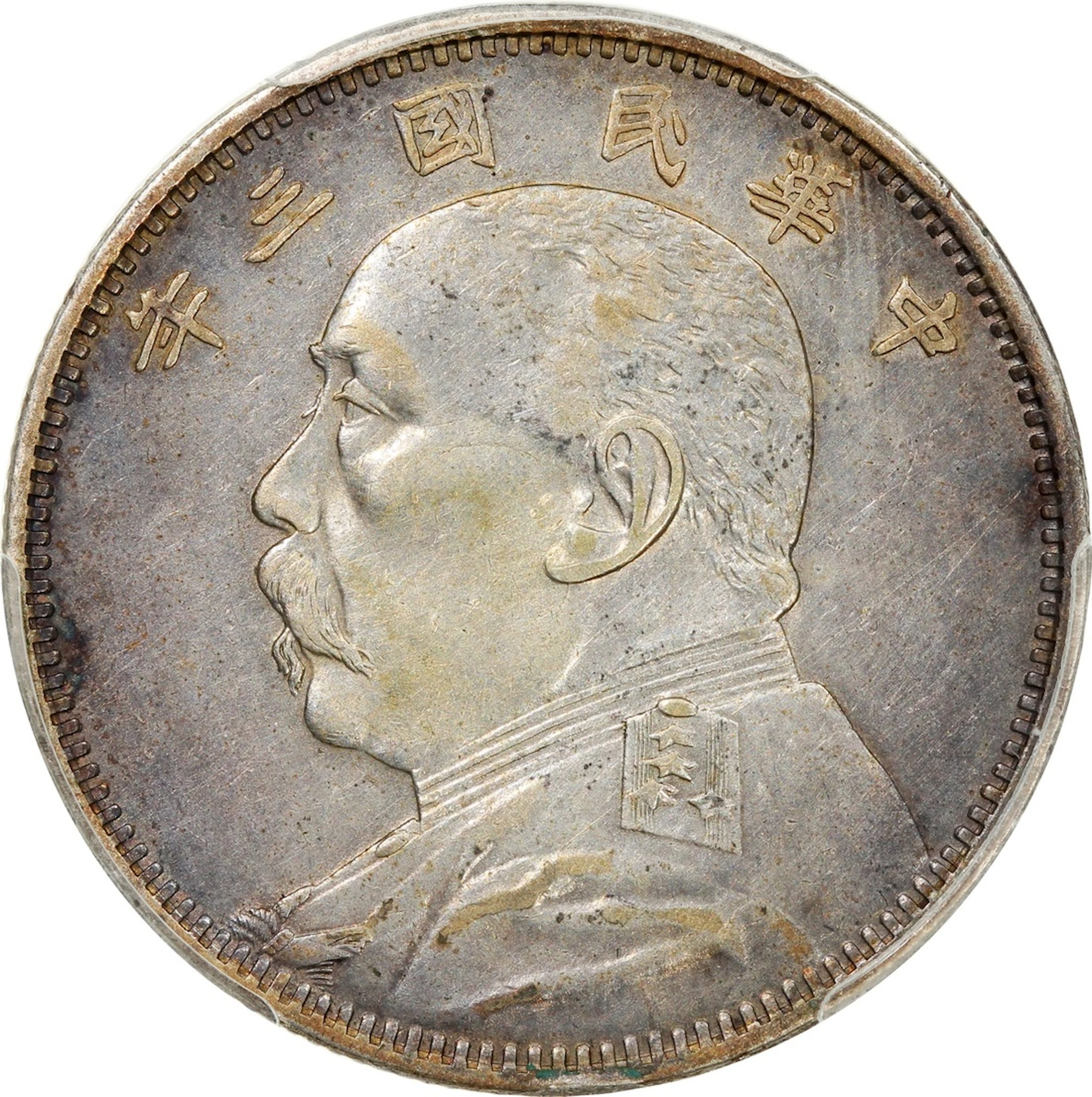 China, Republic, [PCGS XF Detail] silver 50 cents, Year 3(1914)