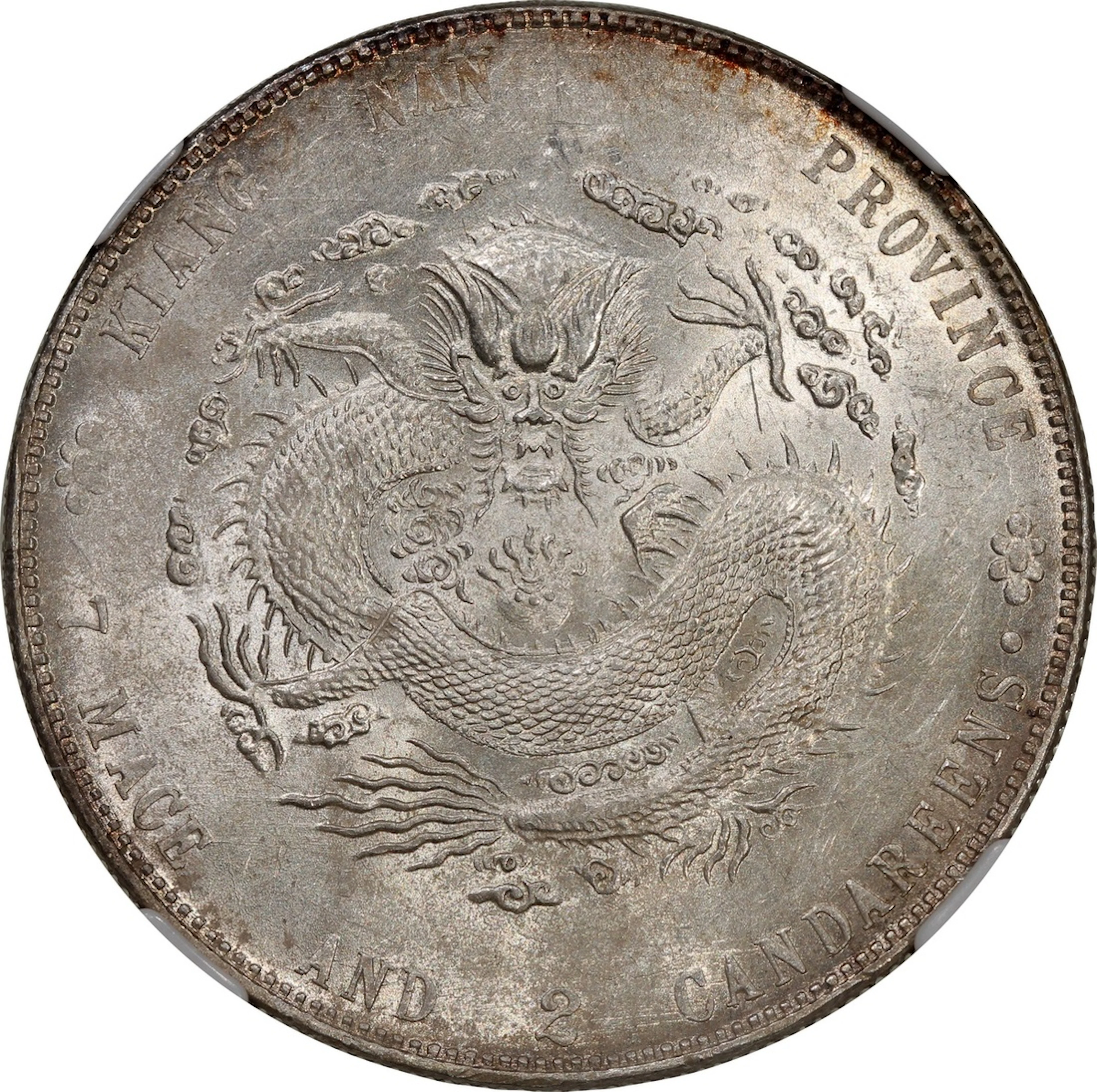 China, Qing Dynasty, Kiangnan Province, [NGC AU55] silver dollar