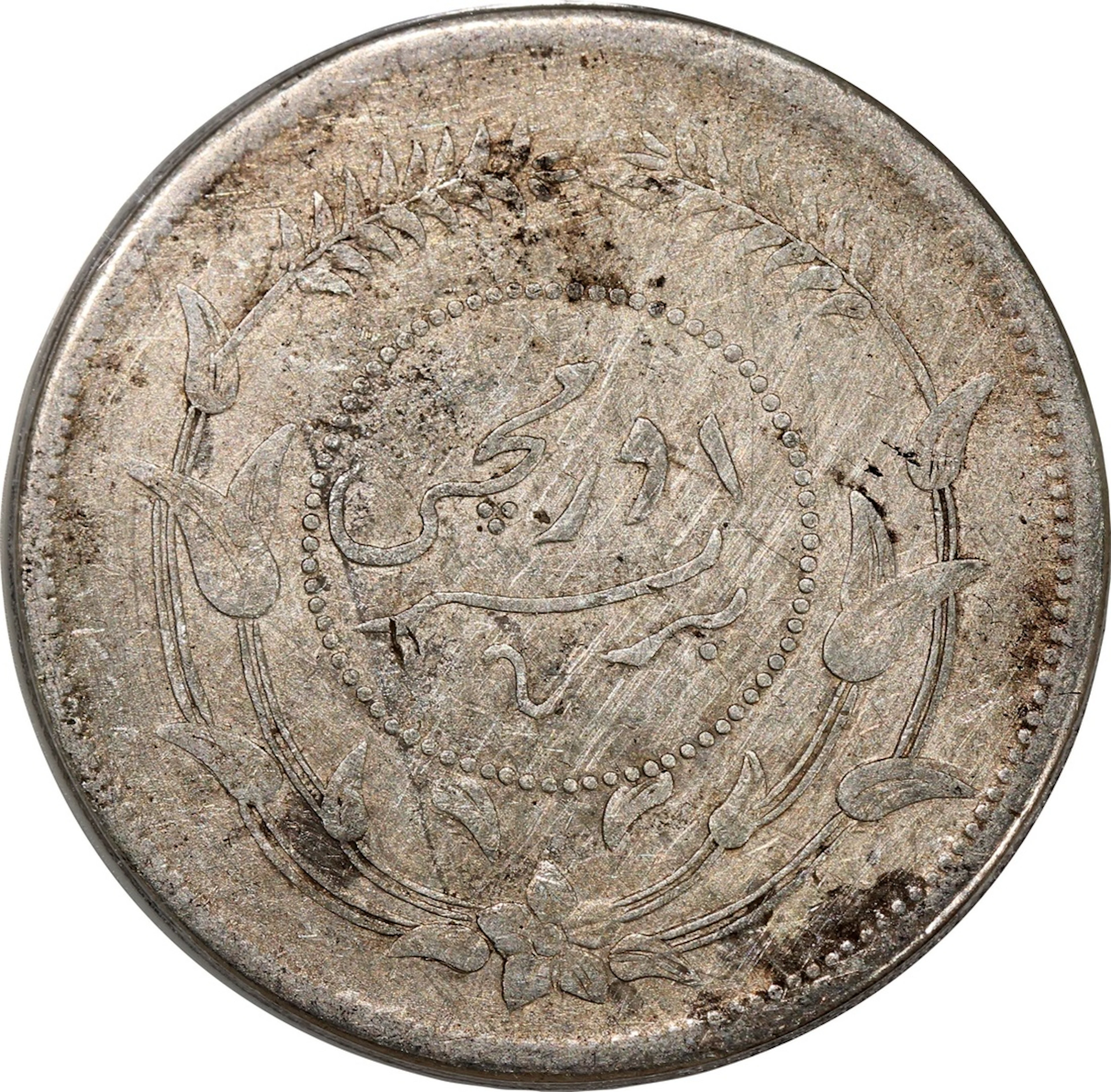 China, Republic, Sinkiang Province, [PCGS VF Detail] silver sar (tael)