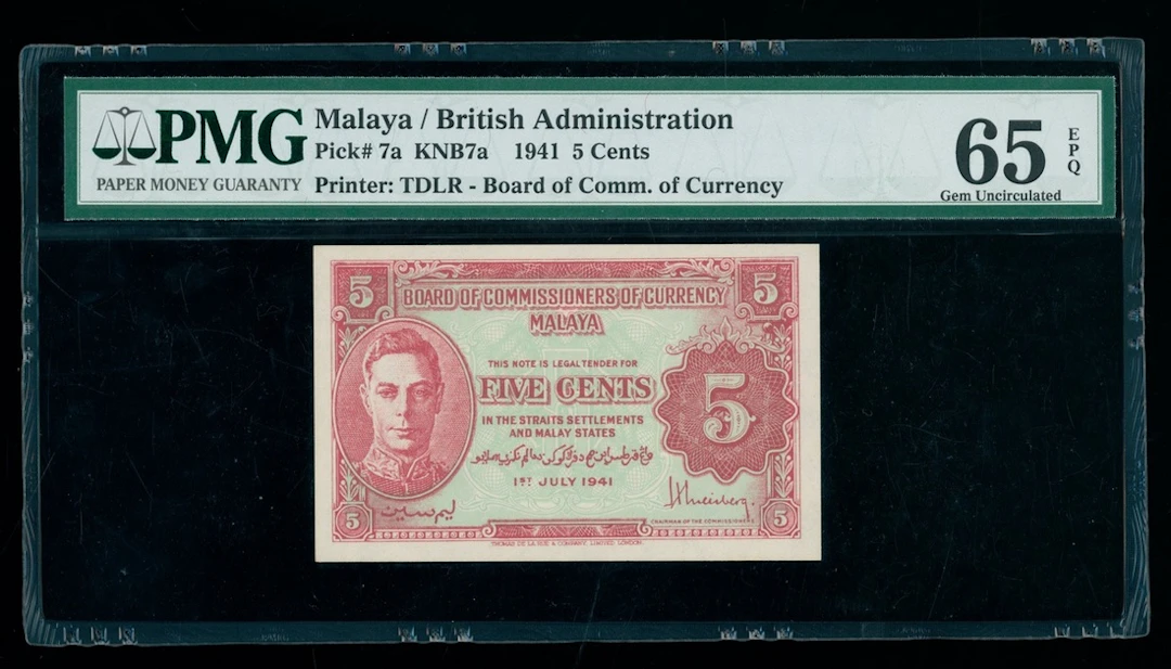 Malaya, 5 cents, 1941, no serial number, (Pick 7a)