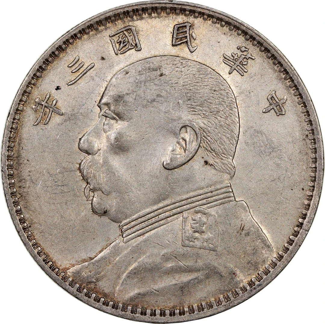 China, Republic, silver dollar, Year 3 (1914-O), 'Yuan Shih Kai'