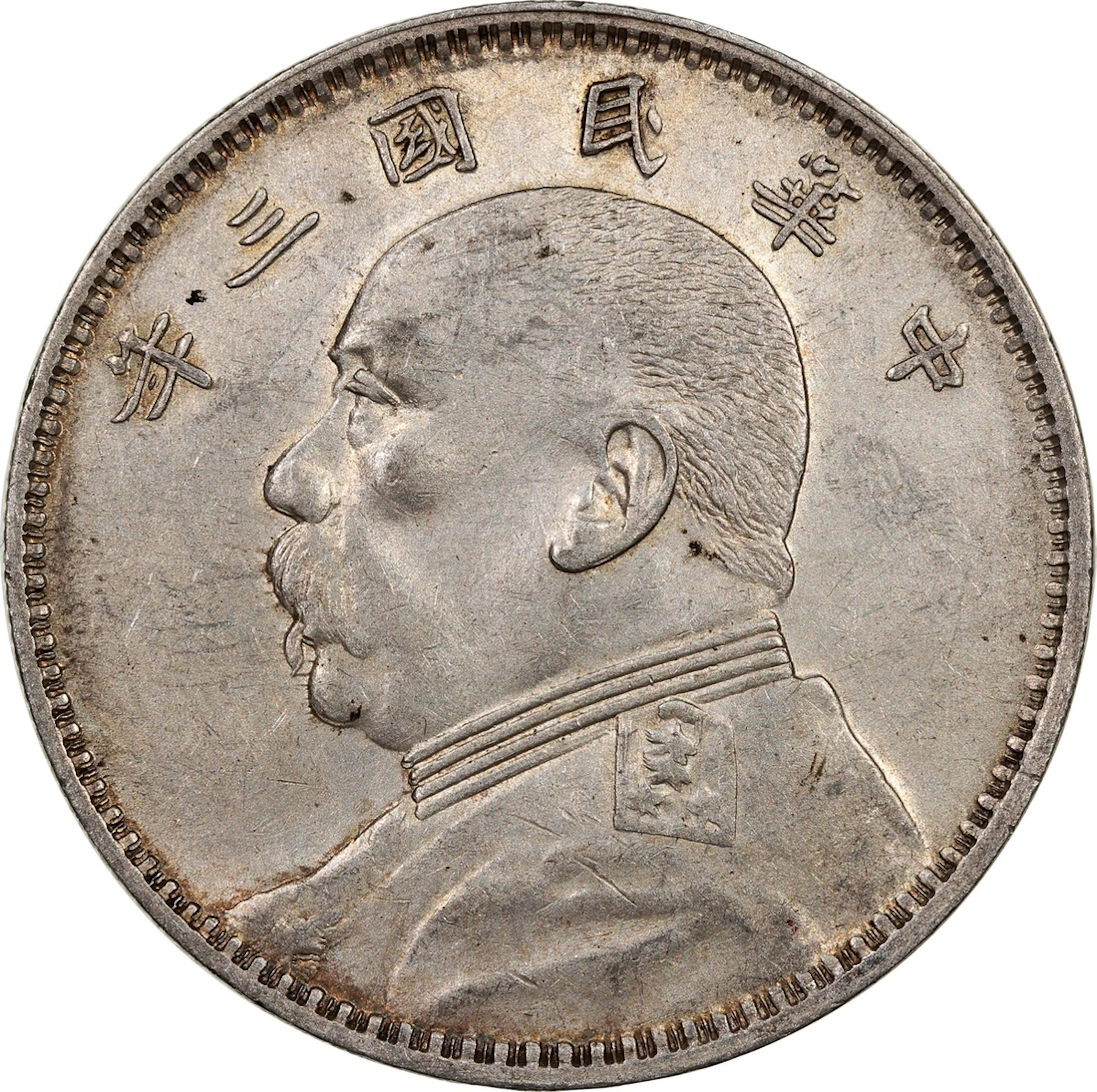 China, Republic, silver dollar, Year 3 (1914-O), 'Yuan Shih Kai'