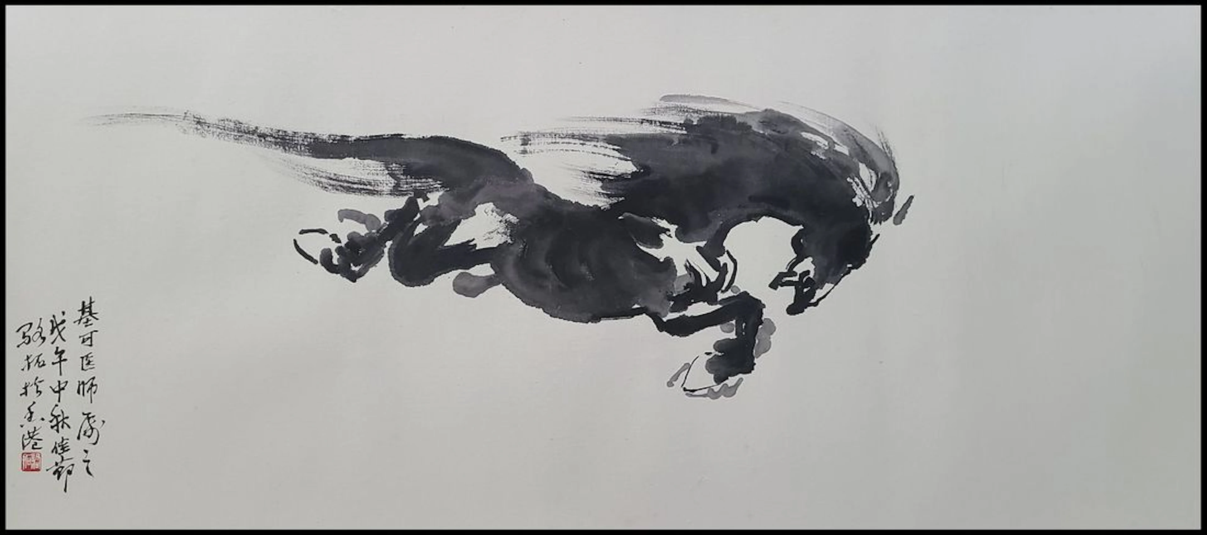 Miscellaneous Arts and Painting Luo Tuo (1928-2012), "Galloping Horse,"