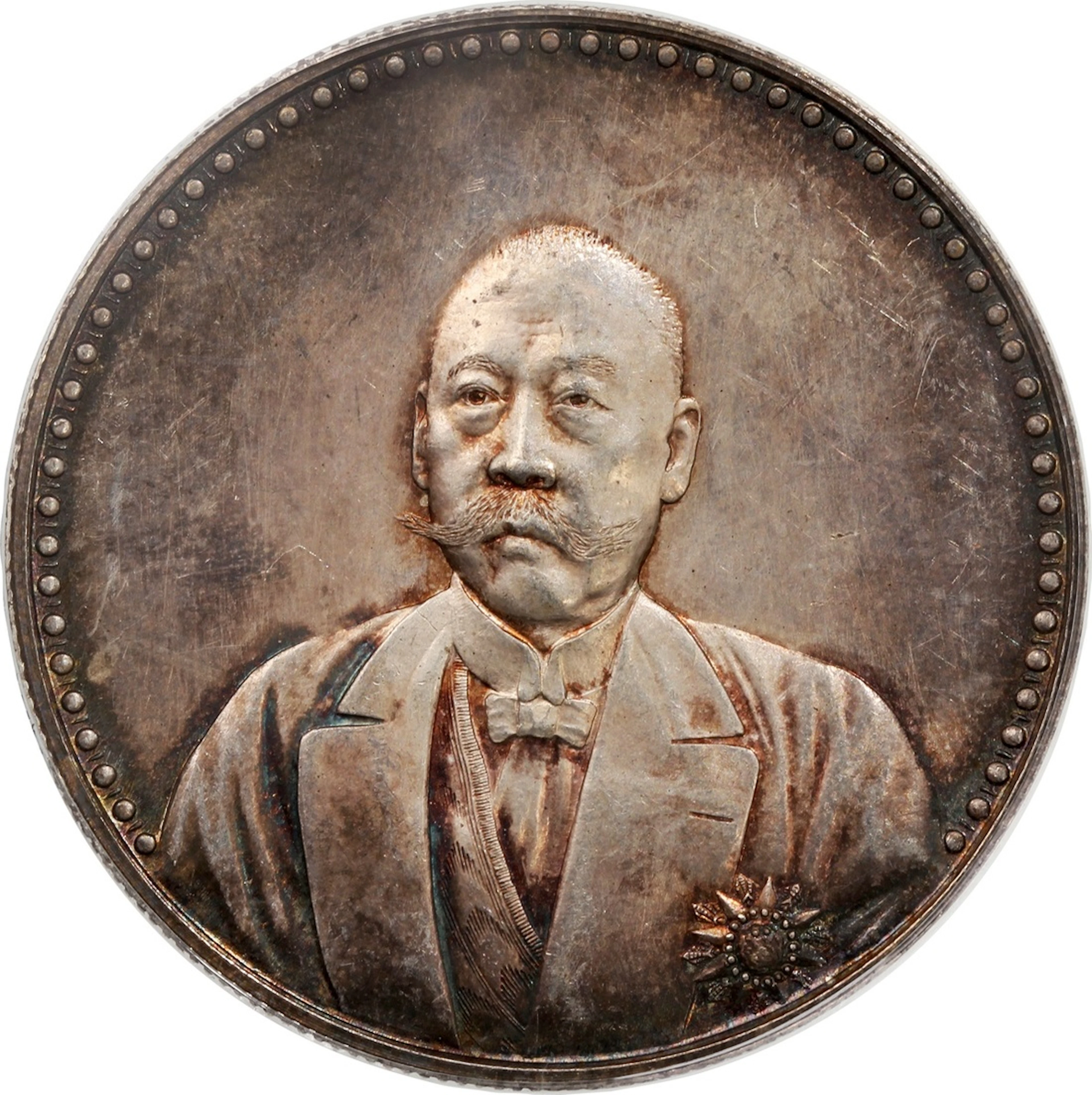 China, Republic, [PCGS MS63] silver dollar, ND(1923), Tientsin Mint