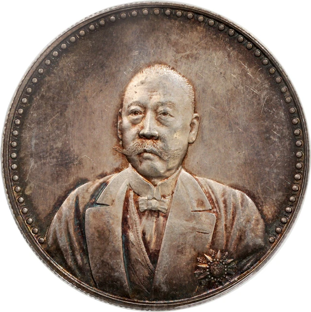 China, Republic, [PCGS MS63] silver dollar, ND(1923), Tientsin Mint