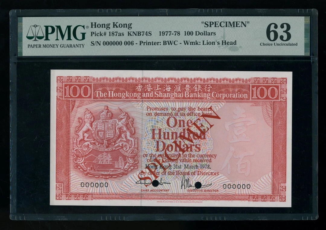 HongKong & Shanghai Banking Corporation, specimen $100, 31.3.1978