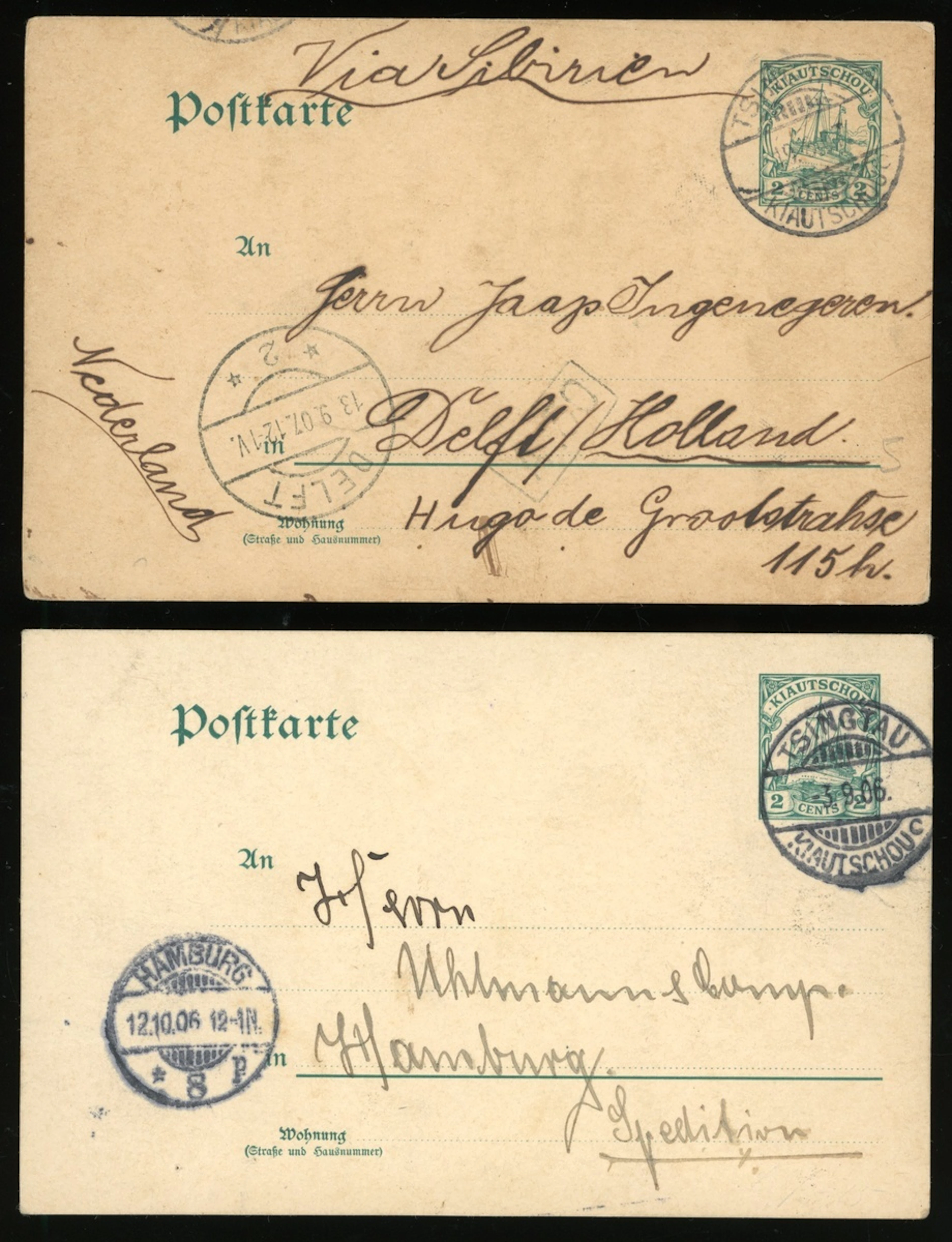 China Postal Stationery Foreign Post Offices German Post Office A
