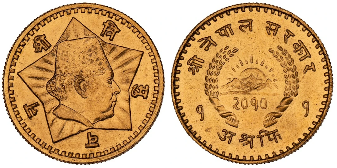 NGC MS64 | *Top Pop* | Nepal, Tribhuvan Vir Vikram Shah (2nd reign