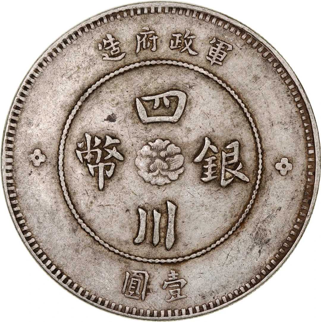 China, Republic, Szechuan Province, silver dollar, Year 1 (1912)