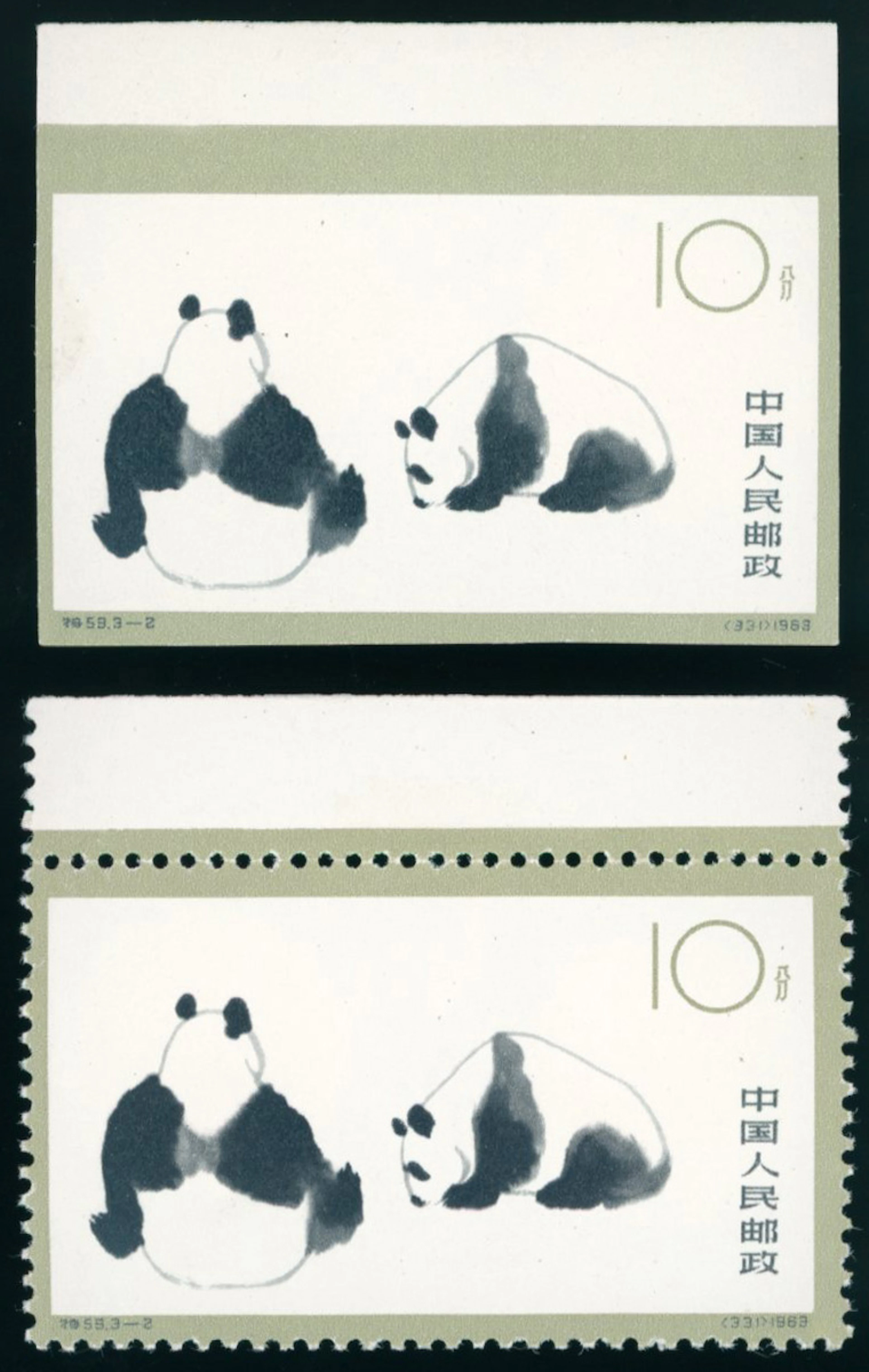 China People's Republic 1949-1966 C.S.R. Issue