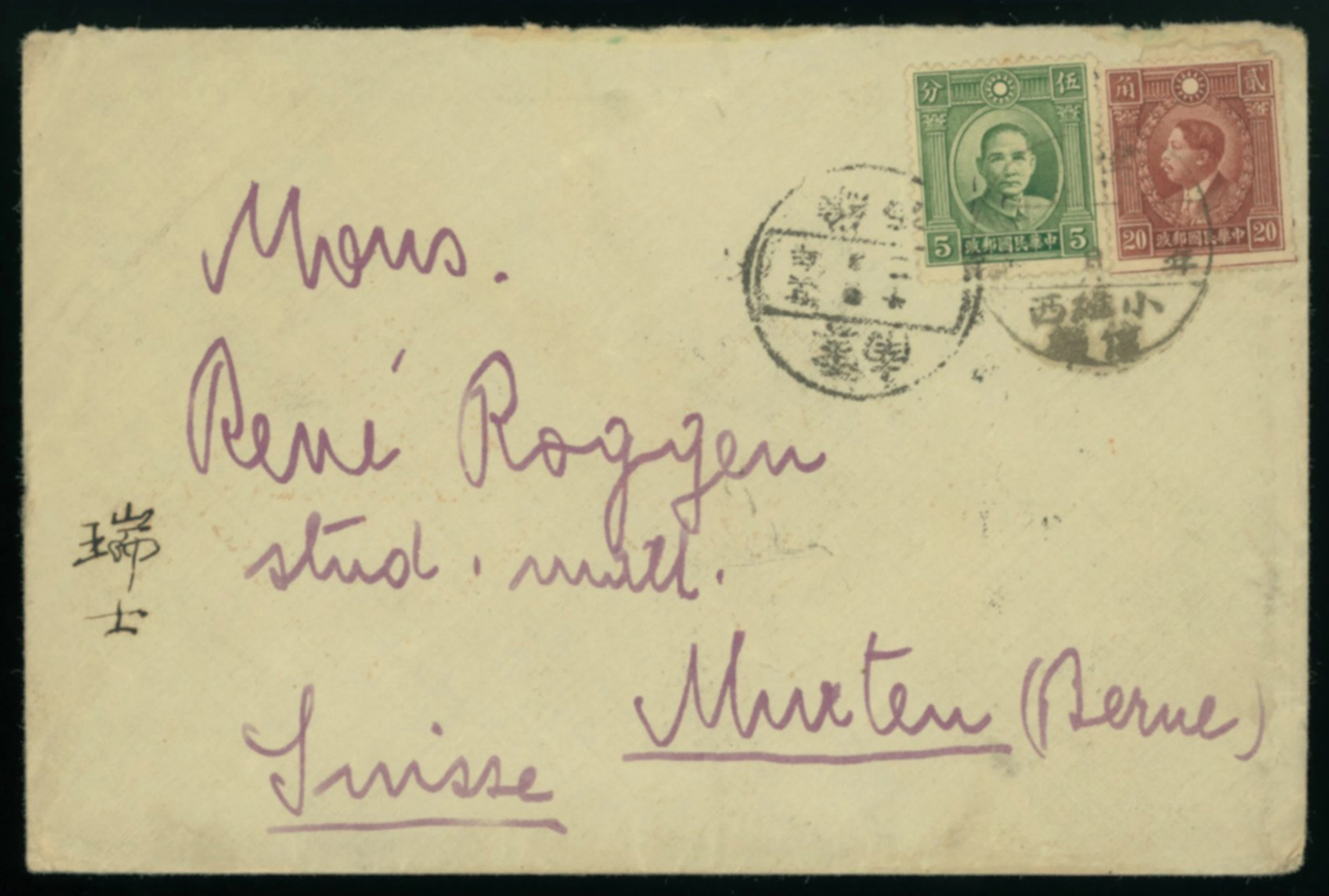China Republic of China Covers