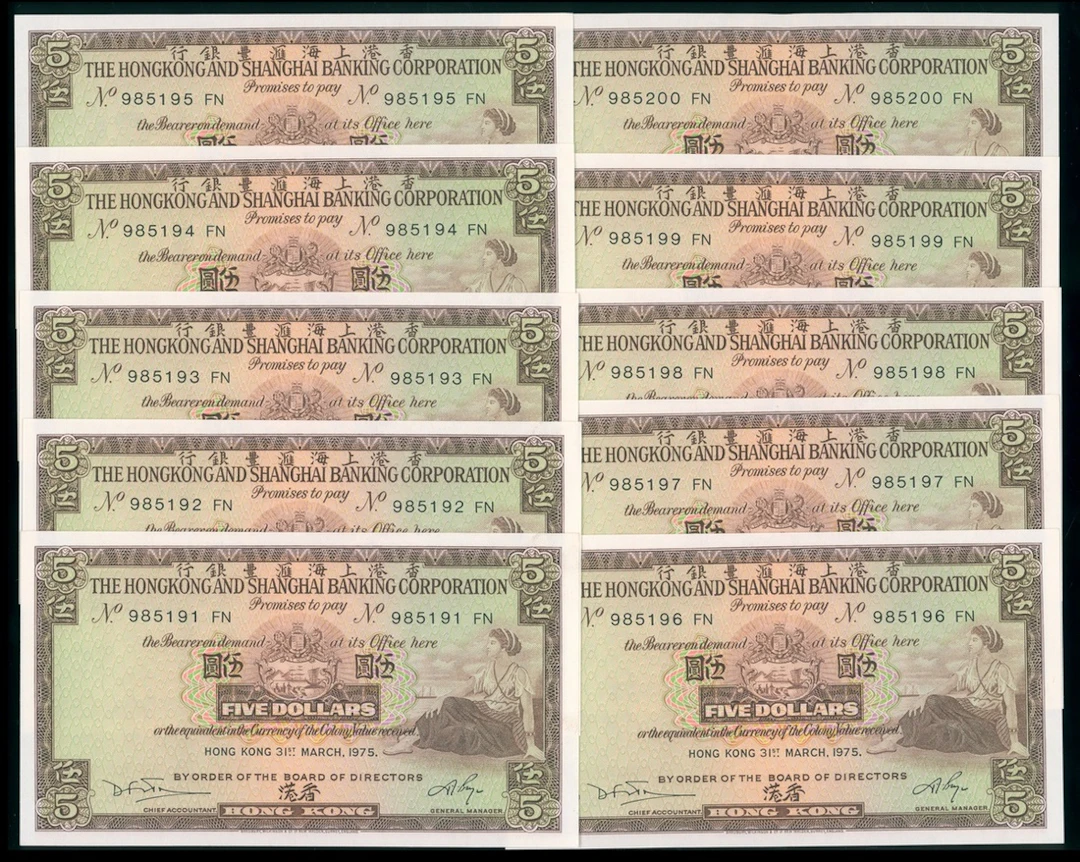 HongKong & Shanghai Banking Corporation, consecutive $5 (10), 1975