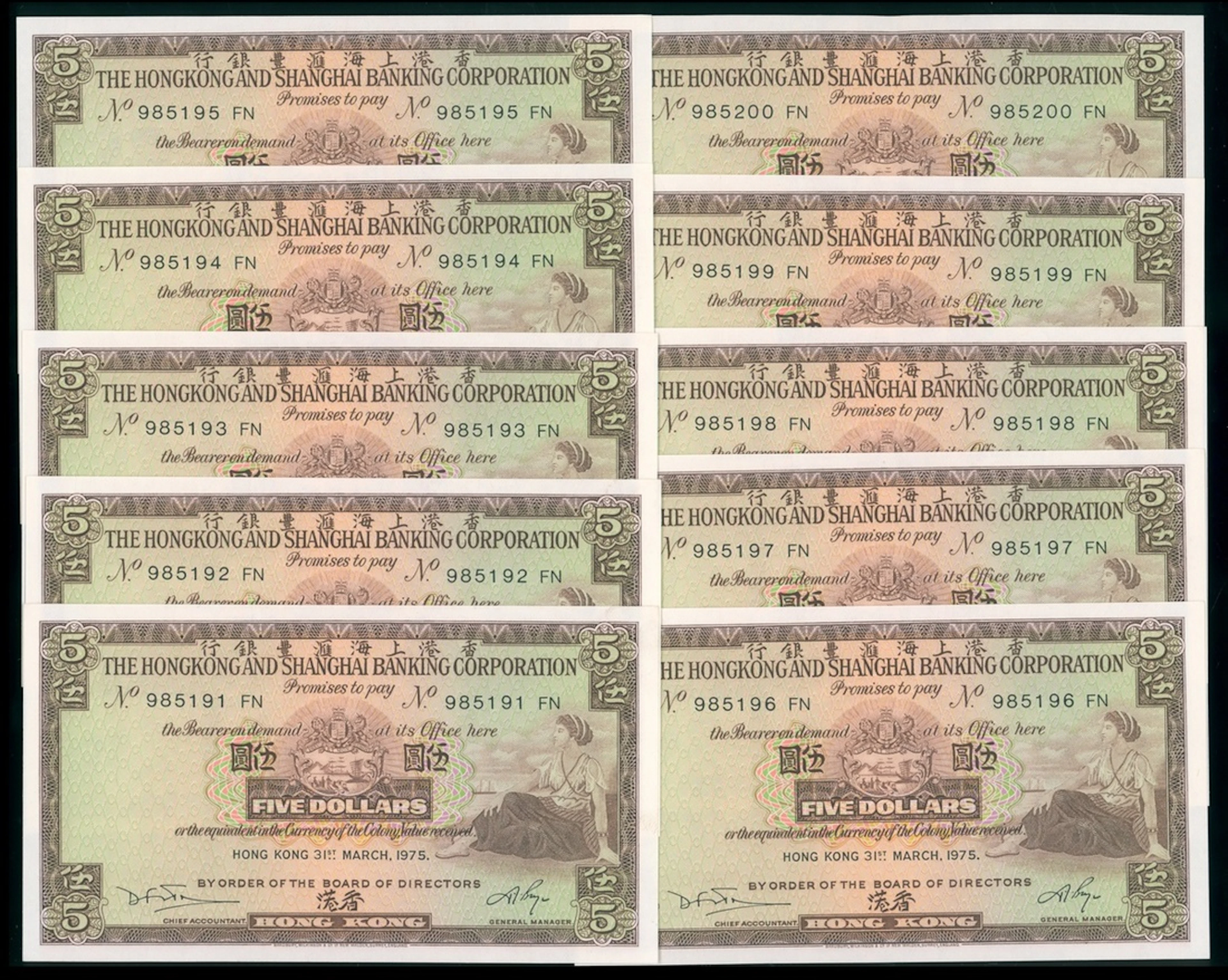 HongKong & Shanghai Banking Corporation, consecutive $5 (10), 1975