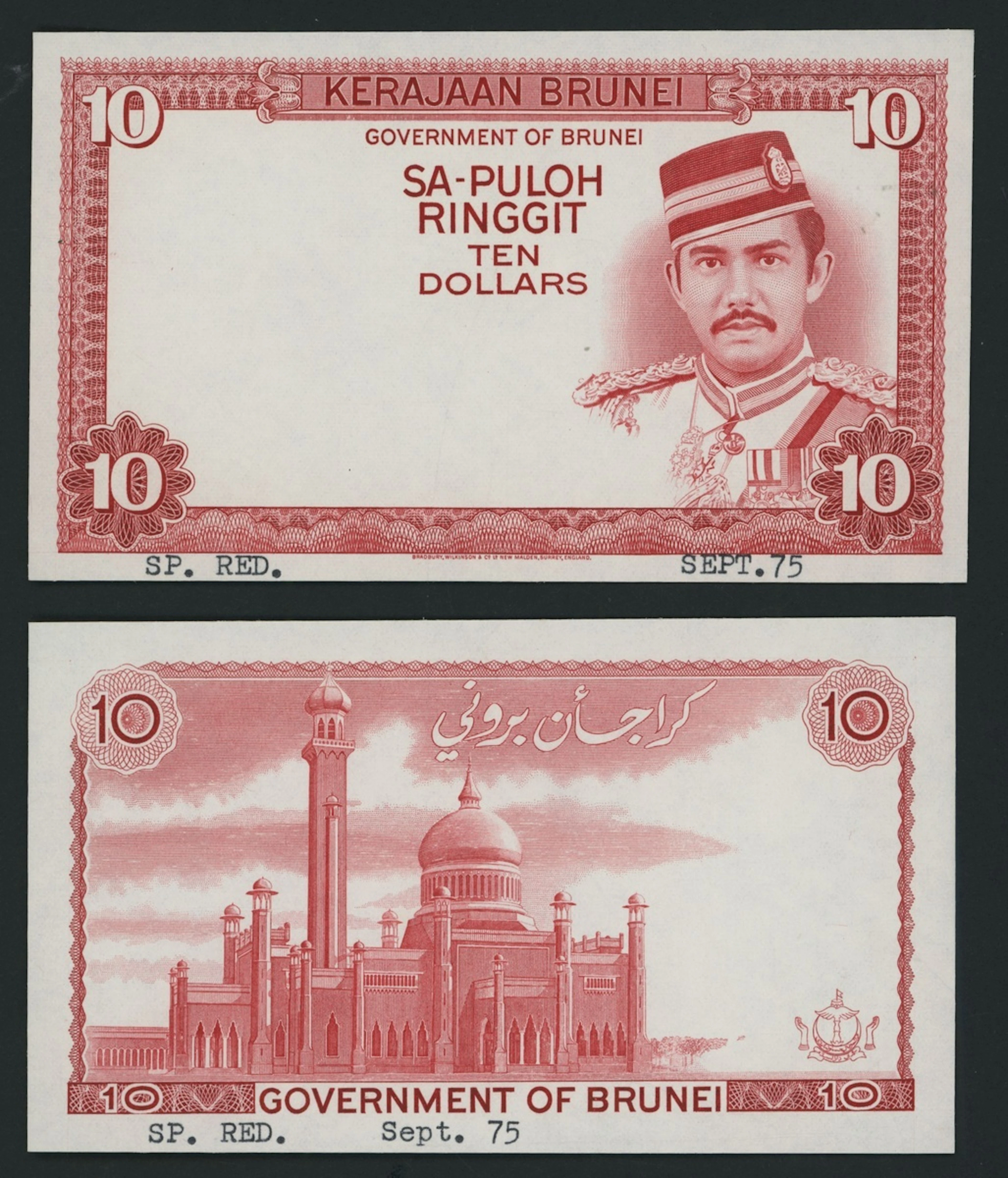 Government of Brunei, [2 notes] front and back proofs for 10 Dollars