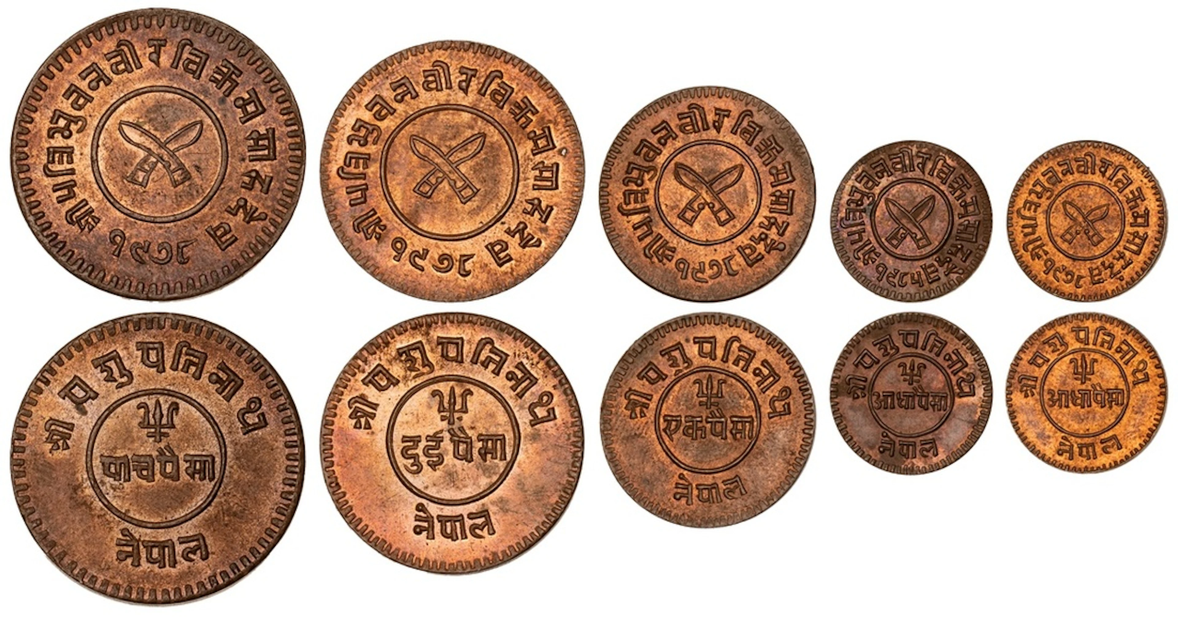 Nepal, Tribhuvan Vir Vikram Shah (1st reign, 1911-1950), 5-Paisa [special