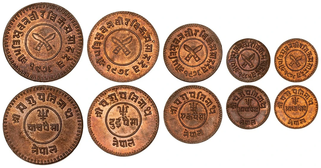 Nepal, Tribhuvan Vir Vikram Shah (1st reign, 1911-1950), 5-Paisa [special