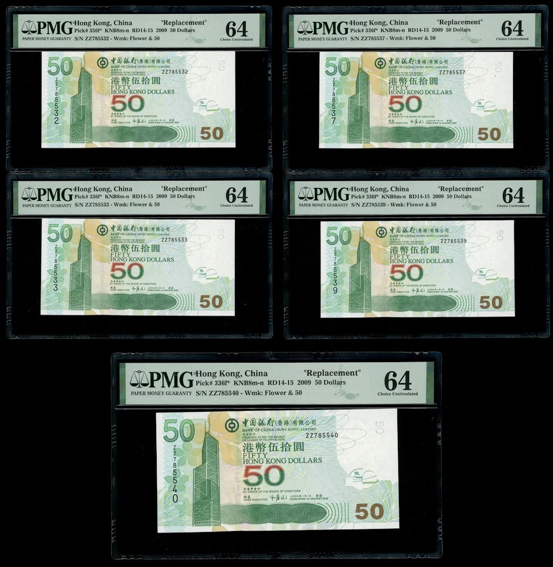 Bank of China, Hong Kong, replacement $50 (5), 2009, close serial