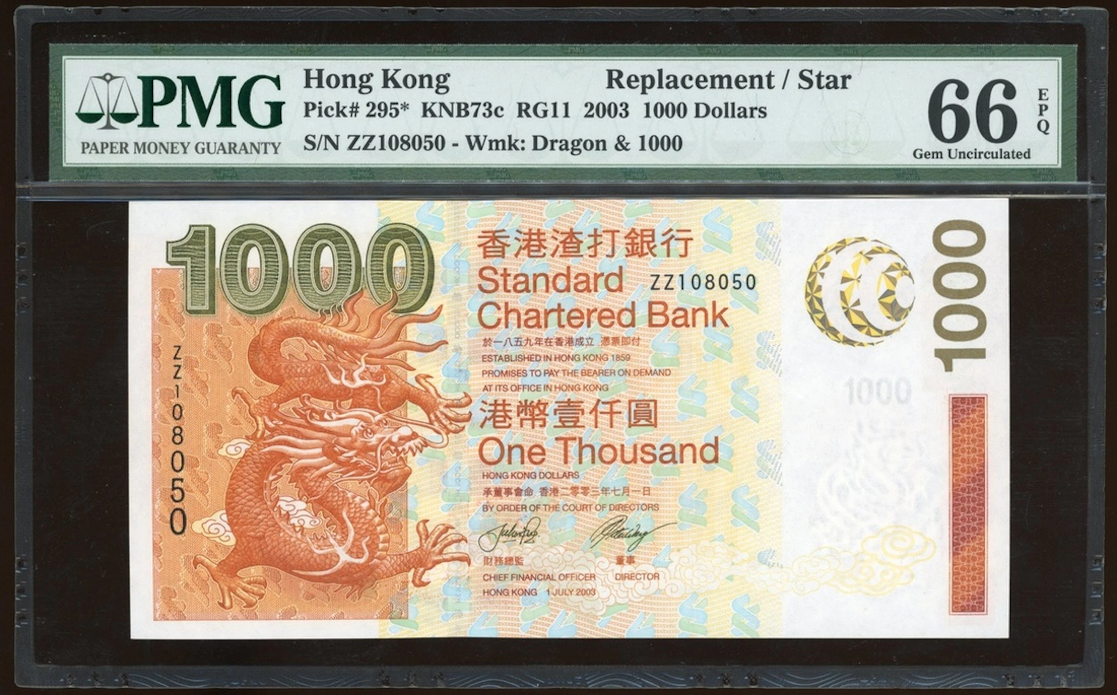 Standard Chartered Bank, Hong Kong, replacement $1000, 1.7.2003, serial