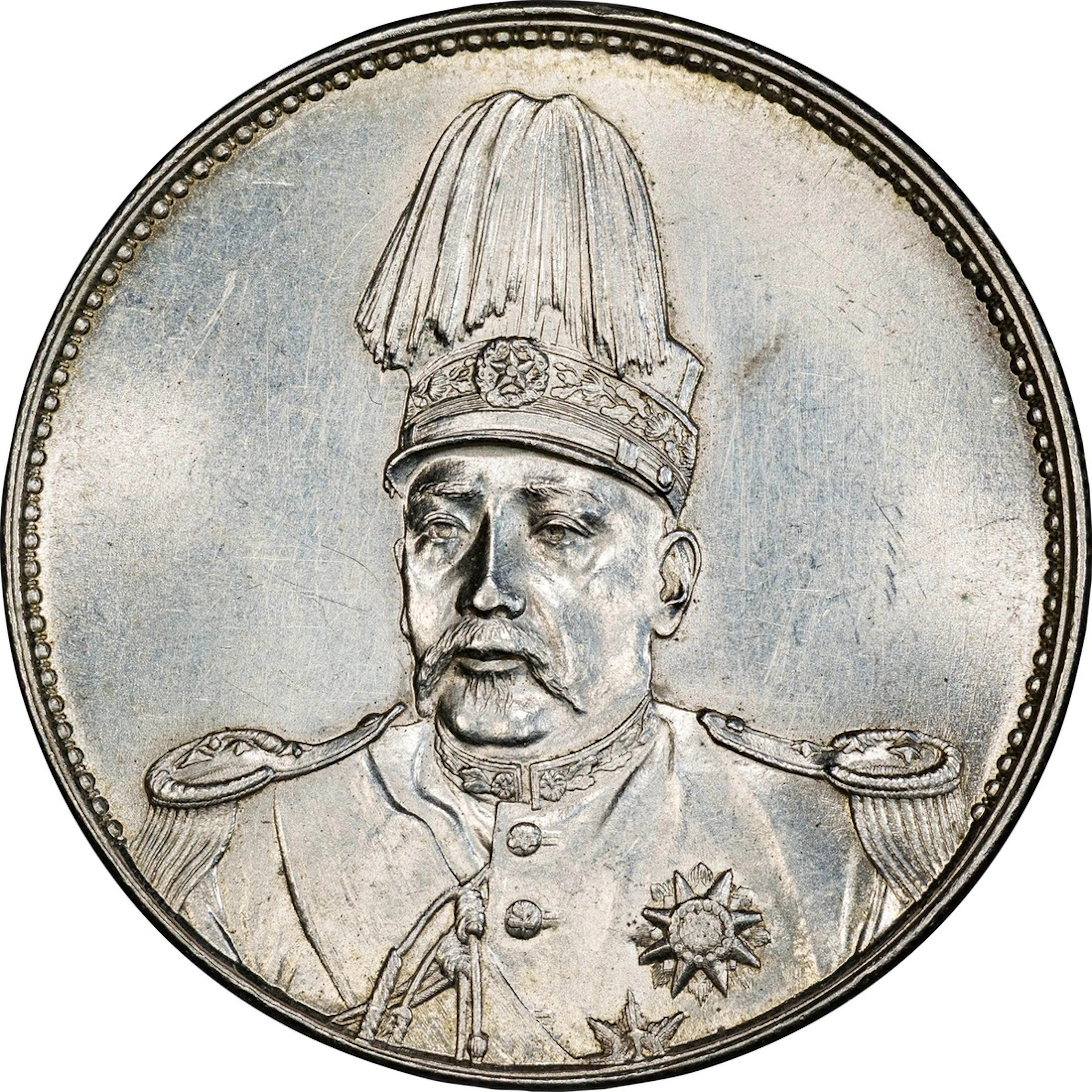 China, Republic, [PCGS UNC Detail] silver dollar, ND (1912), 'Founding