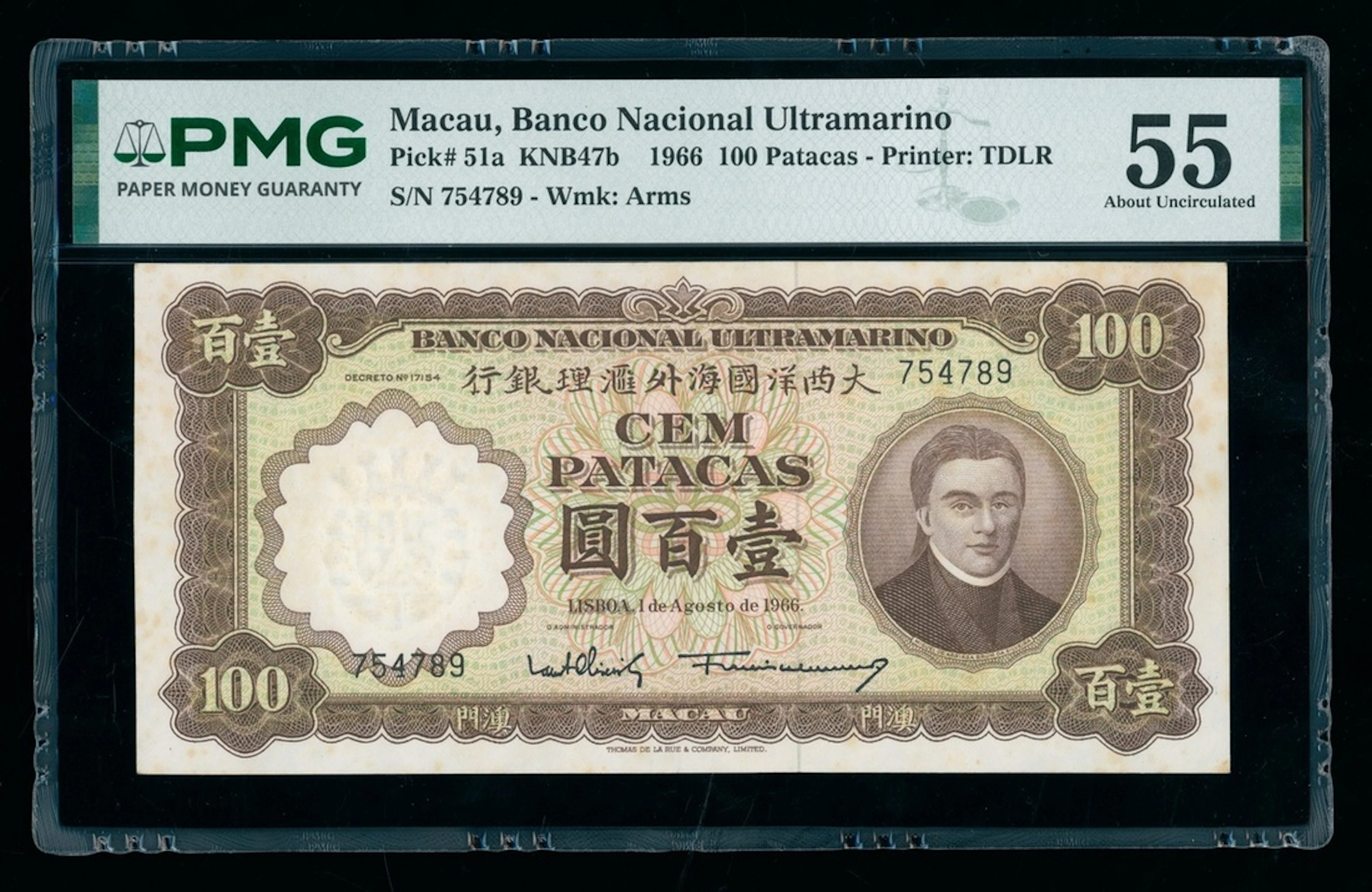 Banco Nacional Ultramarino, Macau, 100 patacas, 1966, serial number