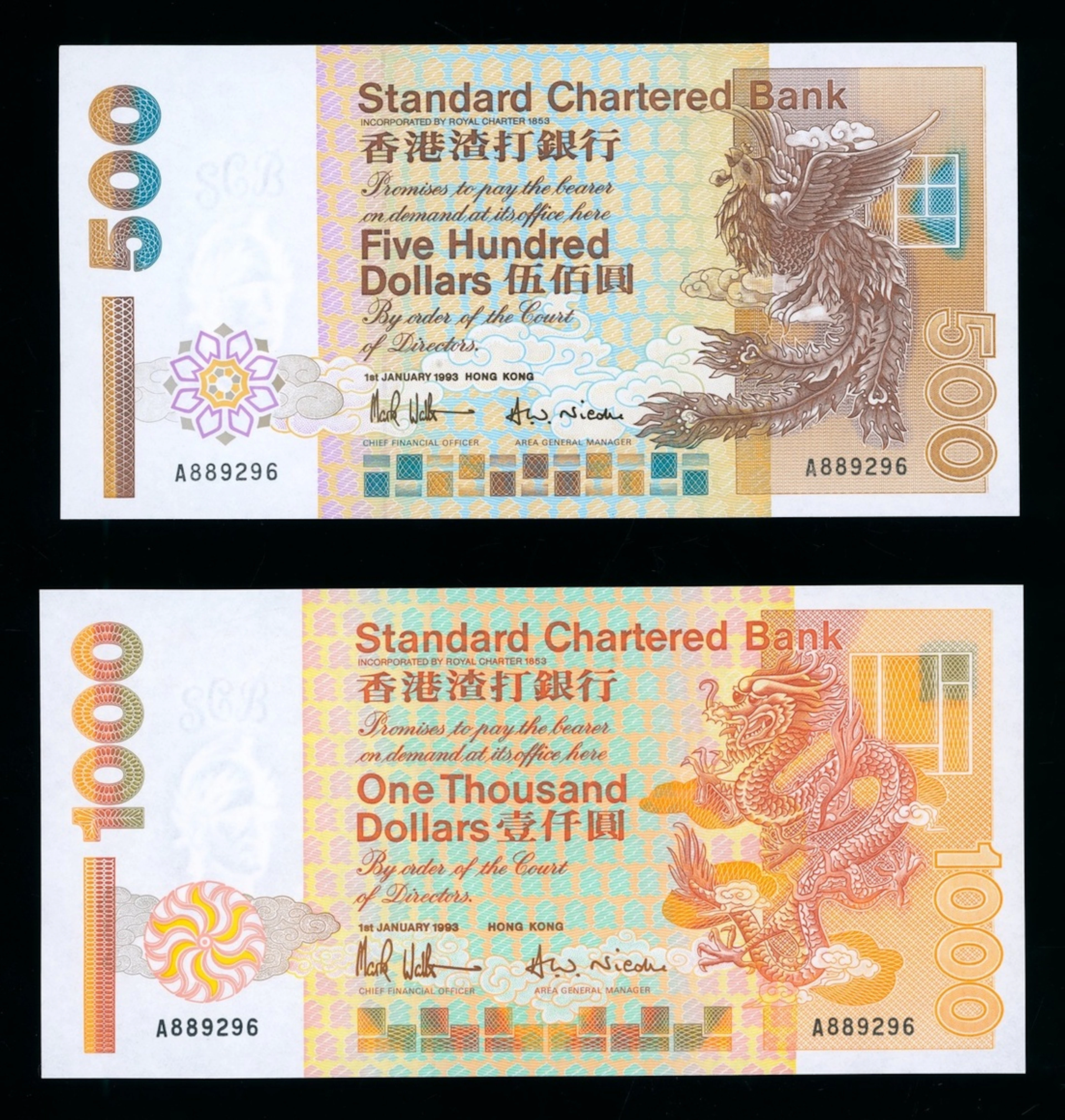 Standard Chartered Bank, Hong Kong, matching serial number 889296