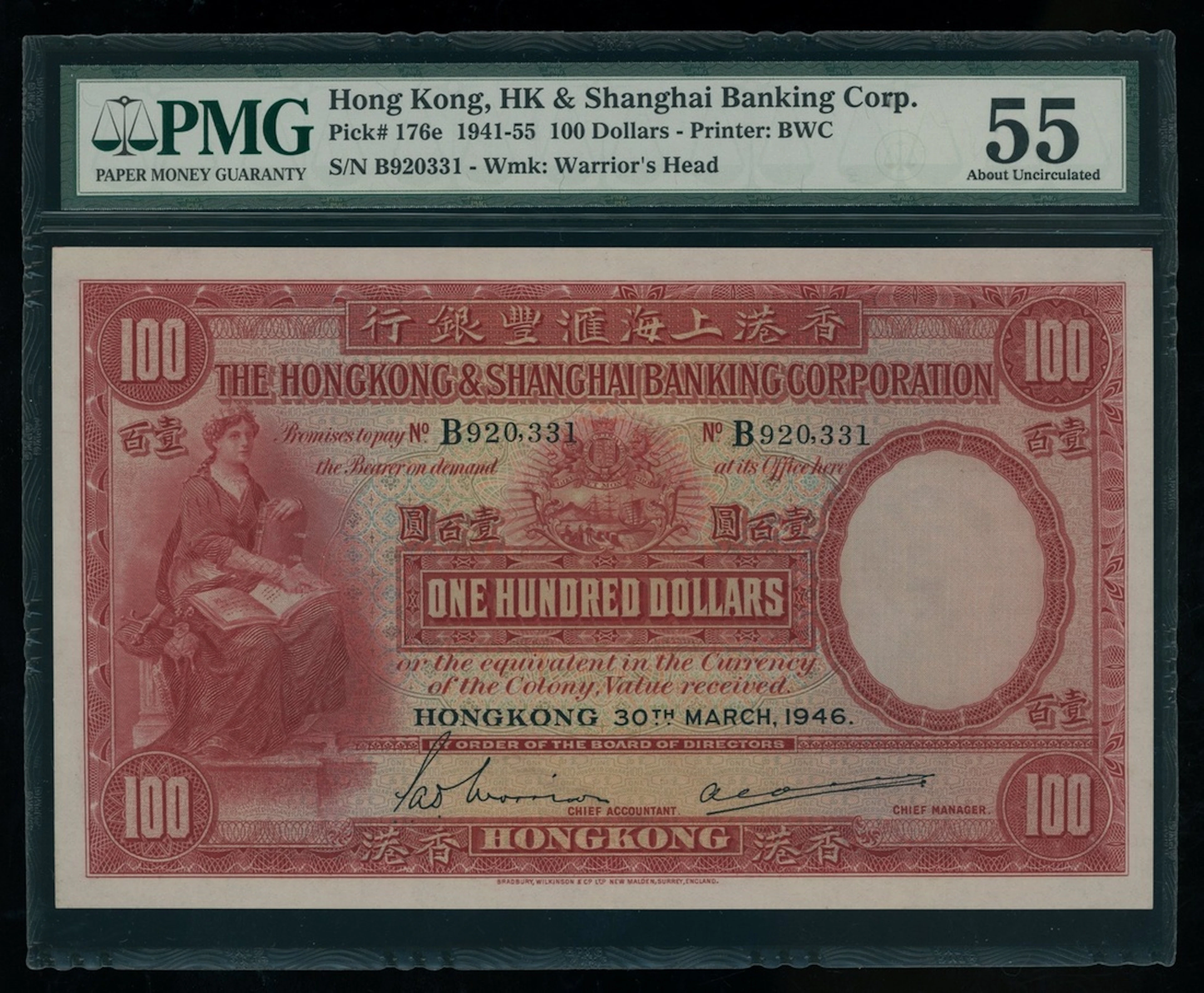 Hong Kong & Shanghai Banking Corporation, $100, 30.3.1946, serial