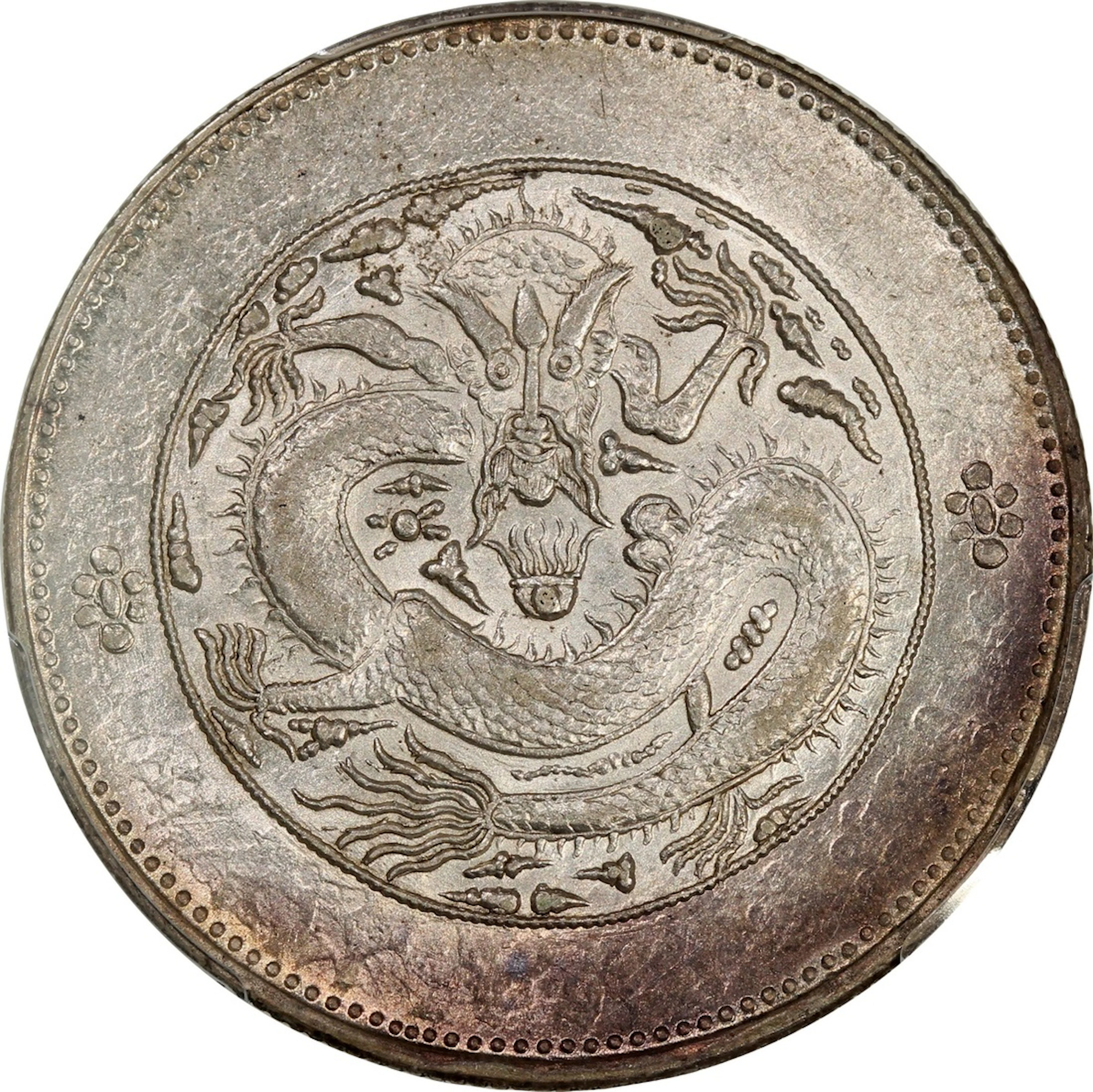 China, Qing Dynasty, Sinkiang Province, [PCGS AU58] ration silver