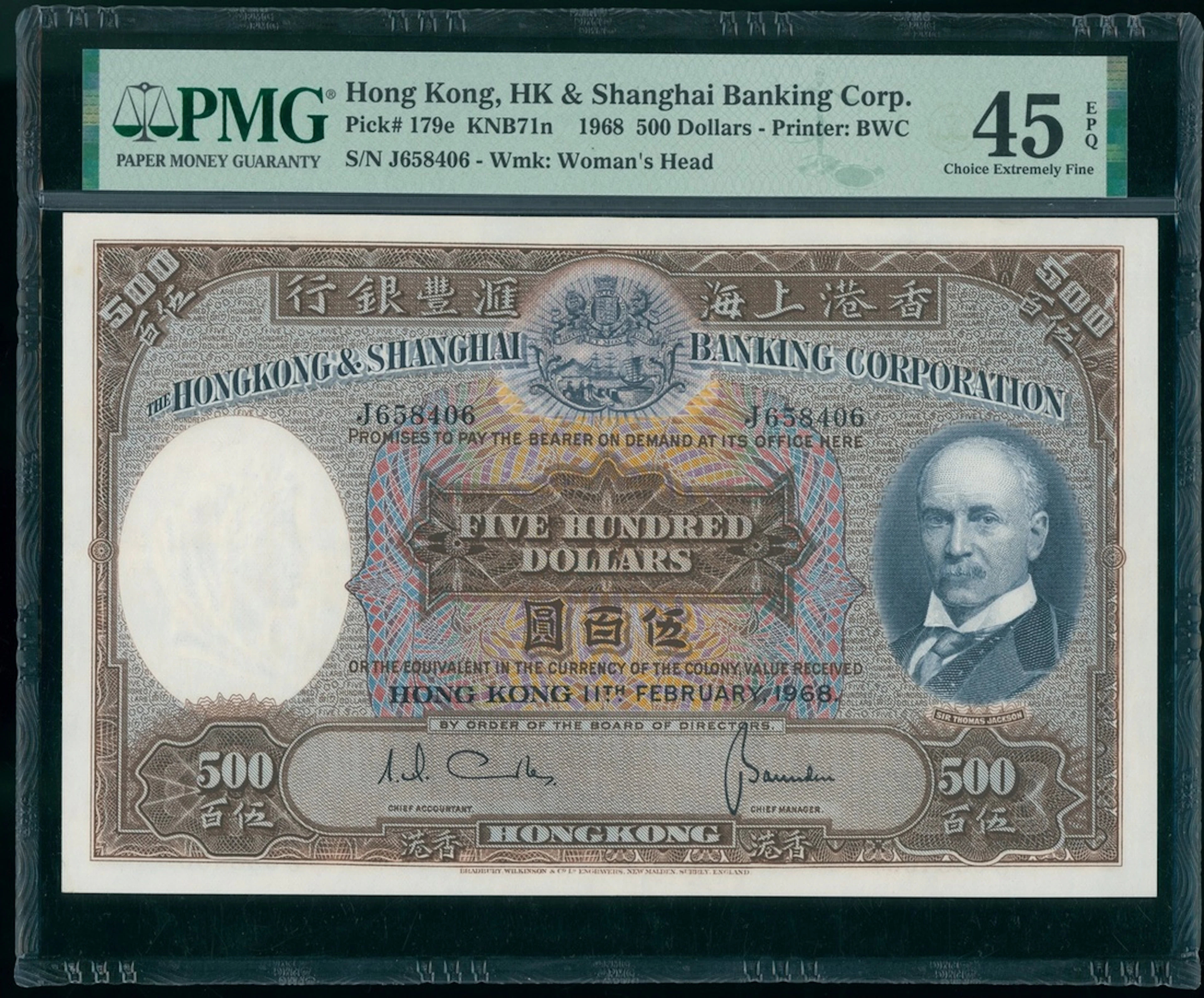 HongKong & Shanghai Banking Corporation, $500, 1968, serial number