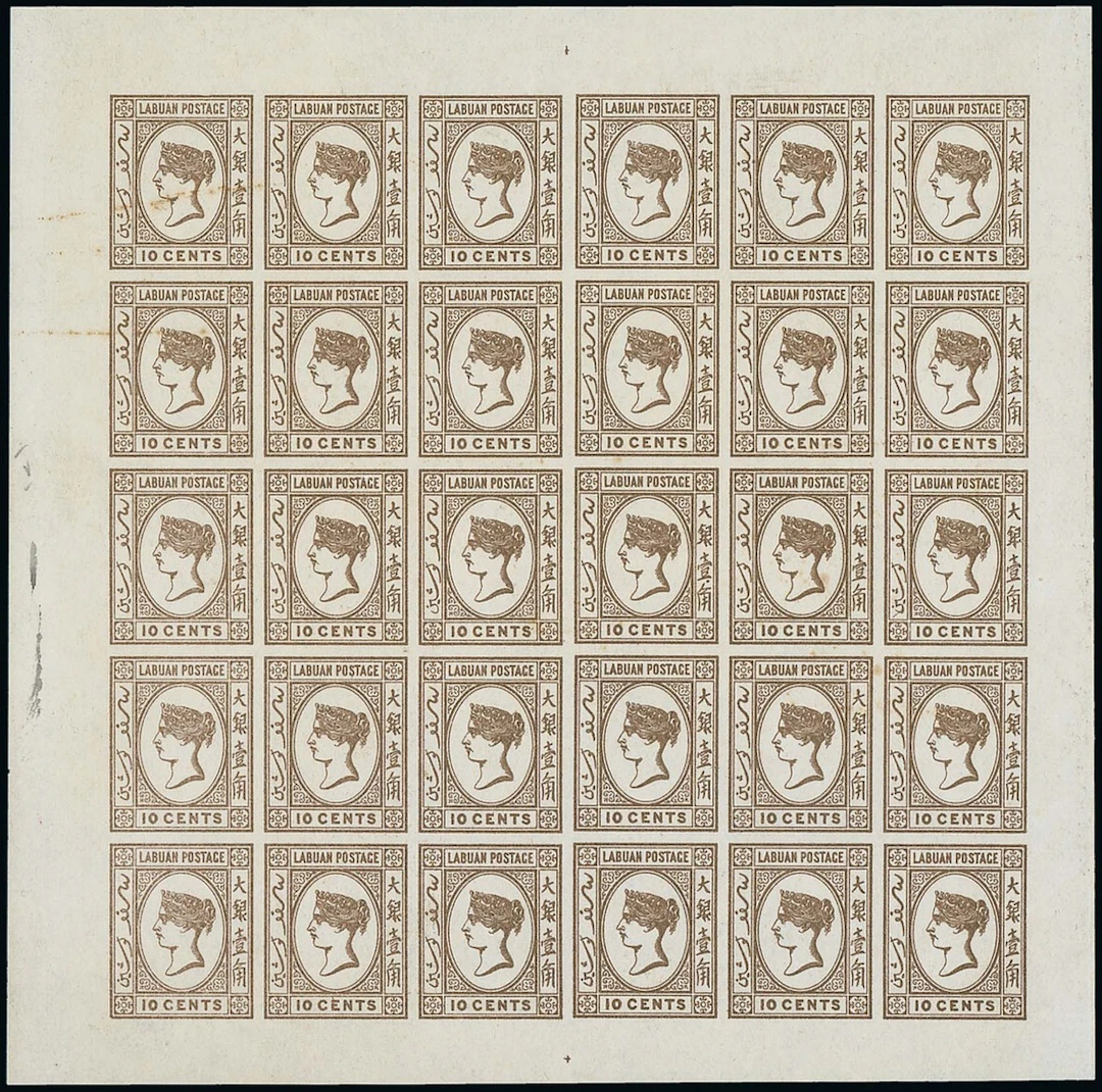 Labuan 1894 Lithographed Imperforate Plate Proofs 10c. brown, a pane