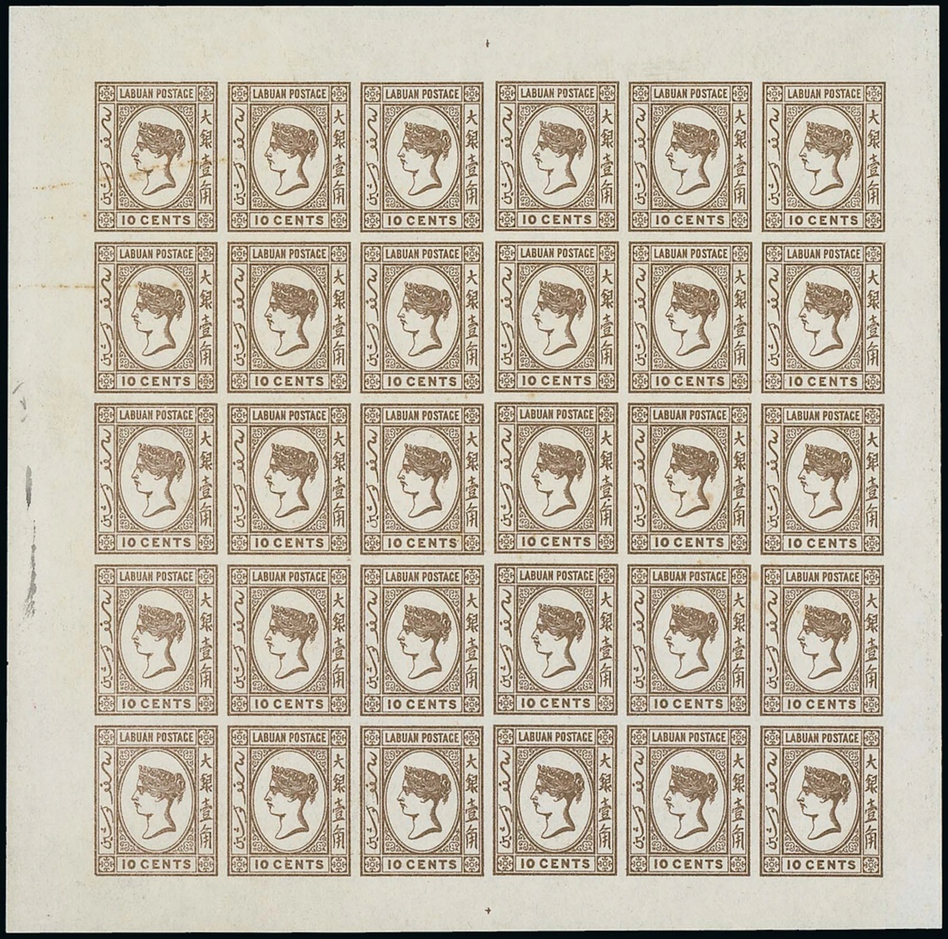 Labuan 1894 Lithographed Imperforate Plate Proofs 10c. brown, a pane