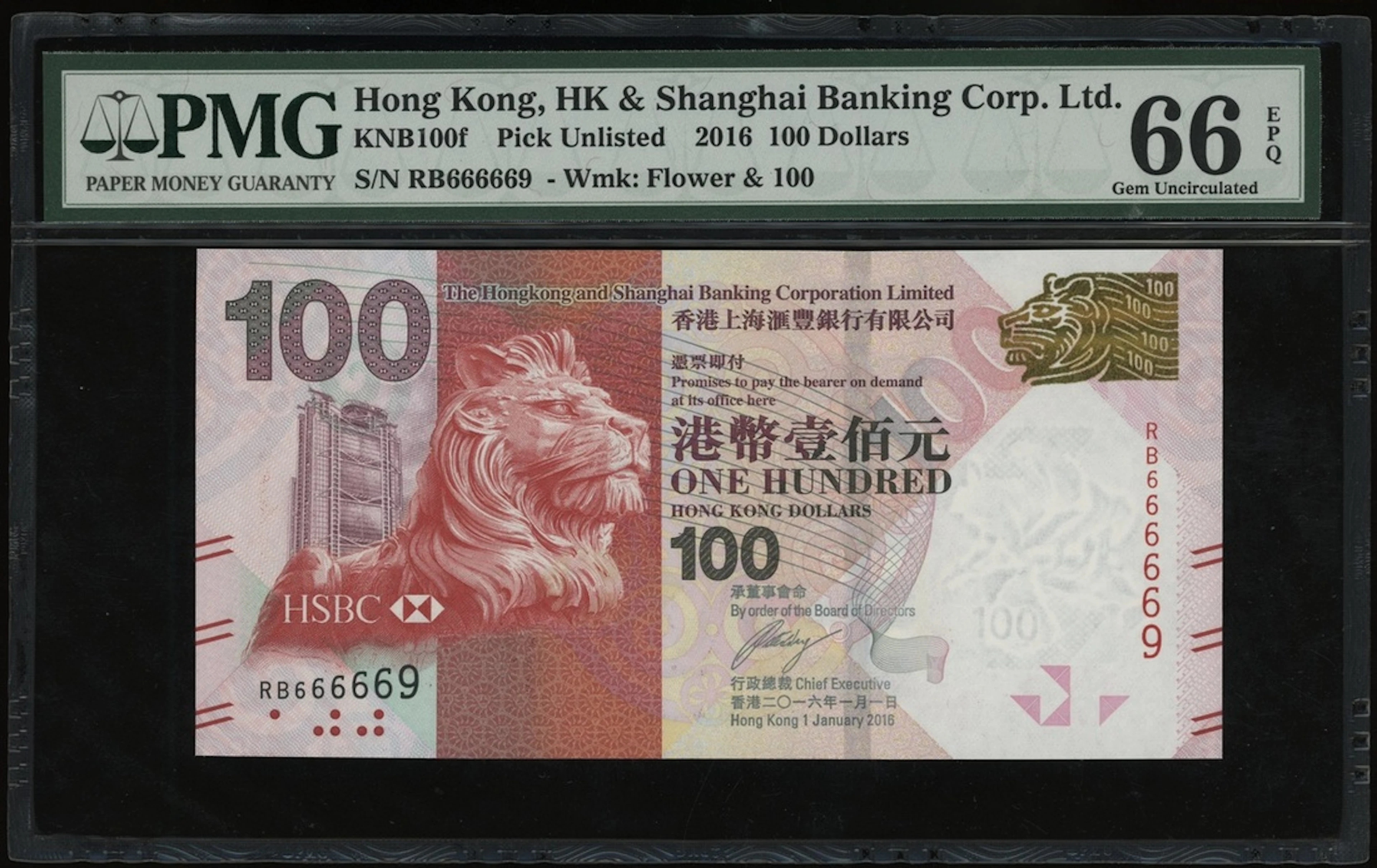 Hongkong & Shanghai Banking Corporation, $100, 1.1.2016, near solid