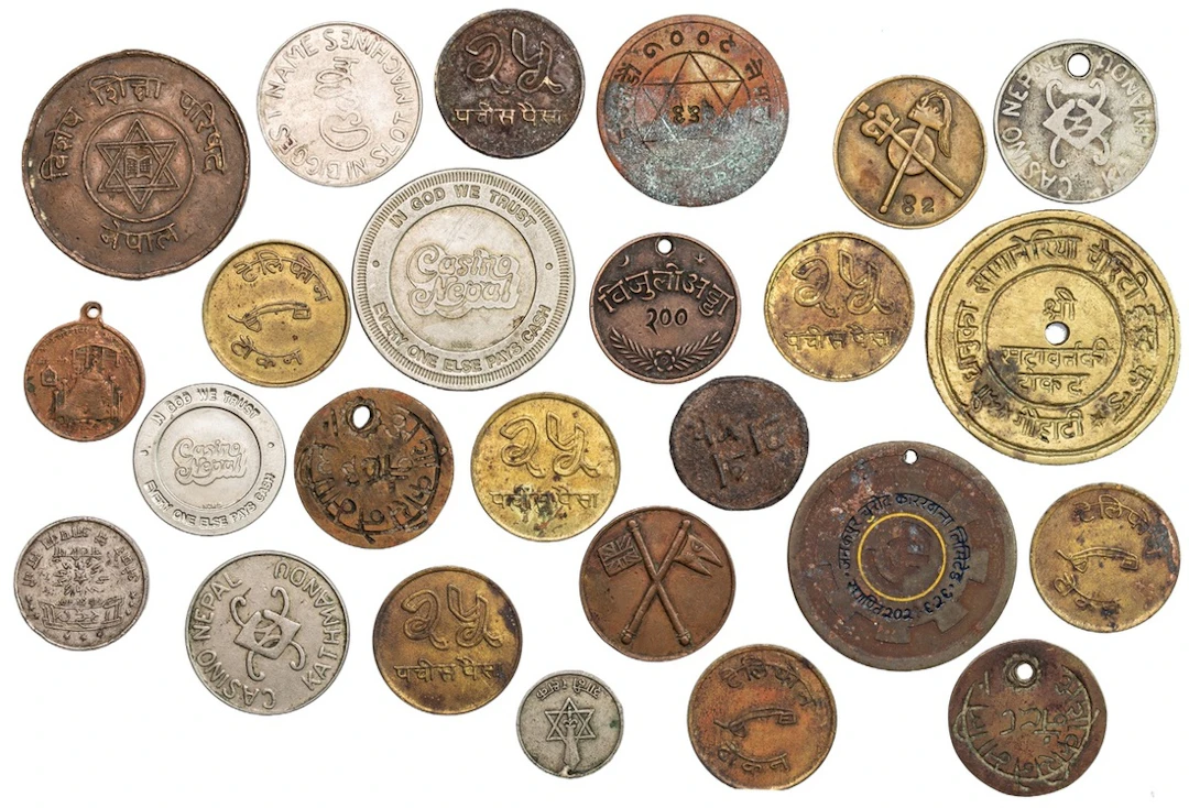 Nepal, Anonymous, copper and brass Telephone Tokens (7), Obv. telephone