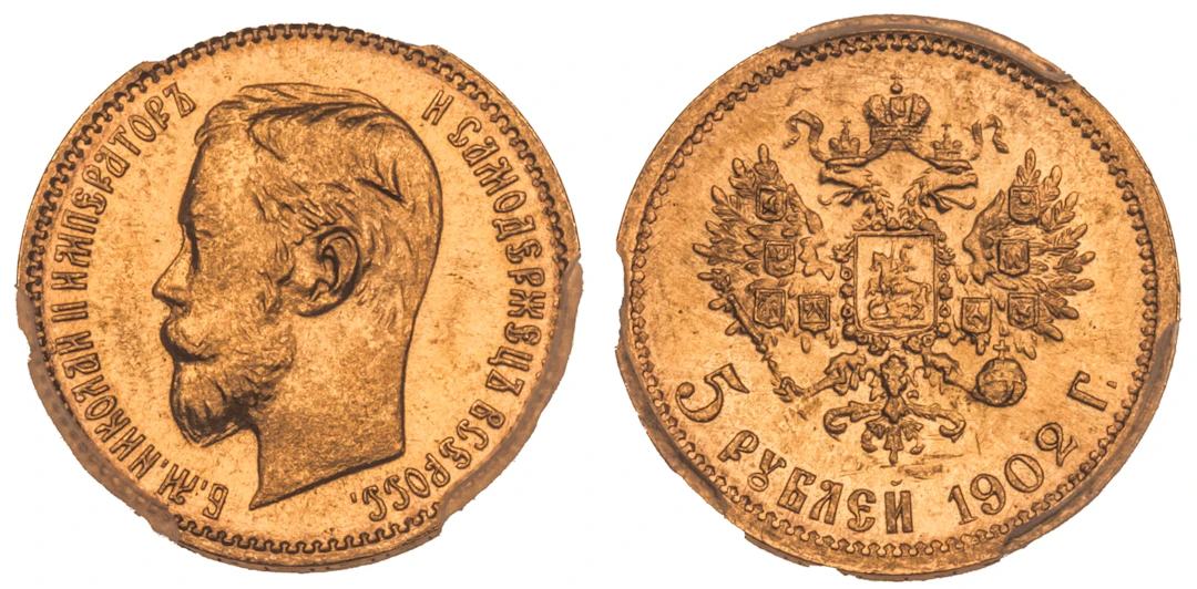 PCGS MS66 | Tsarist Russia, Nicholas II (1894-1917) 5 Roubles, 1902
