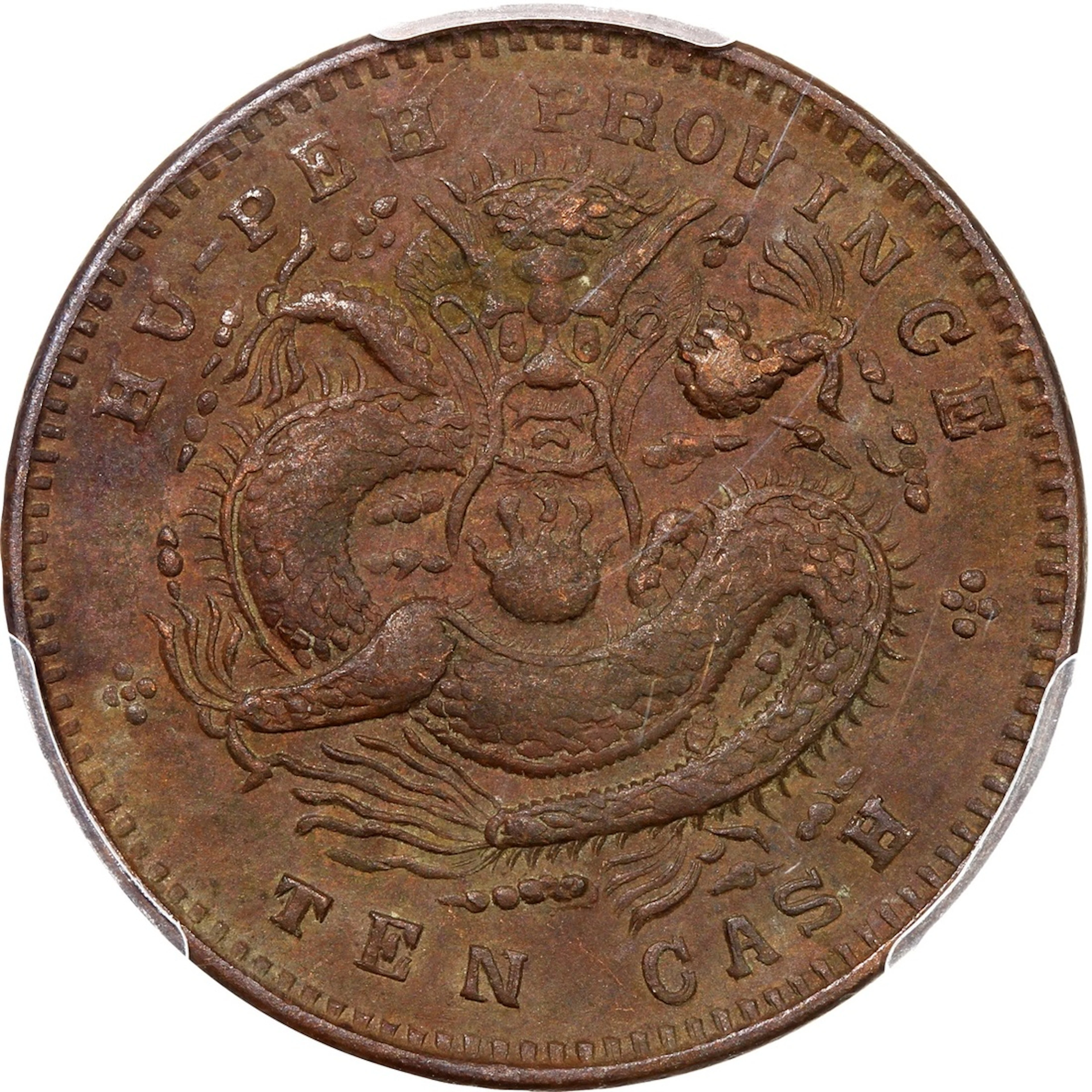 China, Qing Dynasty, Hupeh Province, [PCGS XF Detail] copper 10 cash