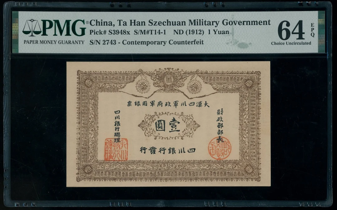 Ta Han Szechuan Military Government, China, contemporary counterfeit
