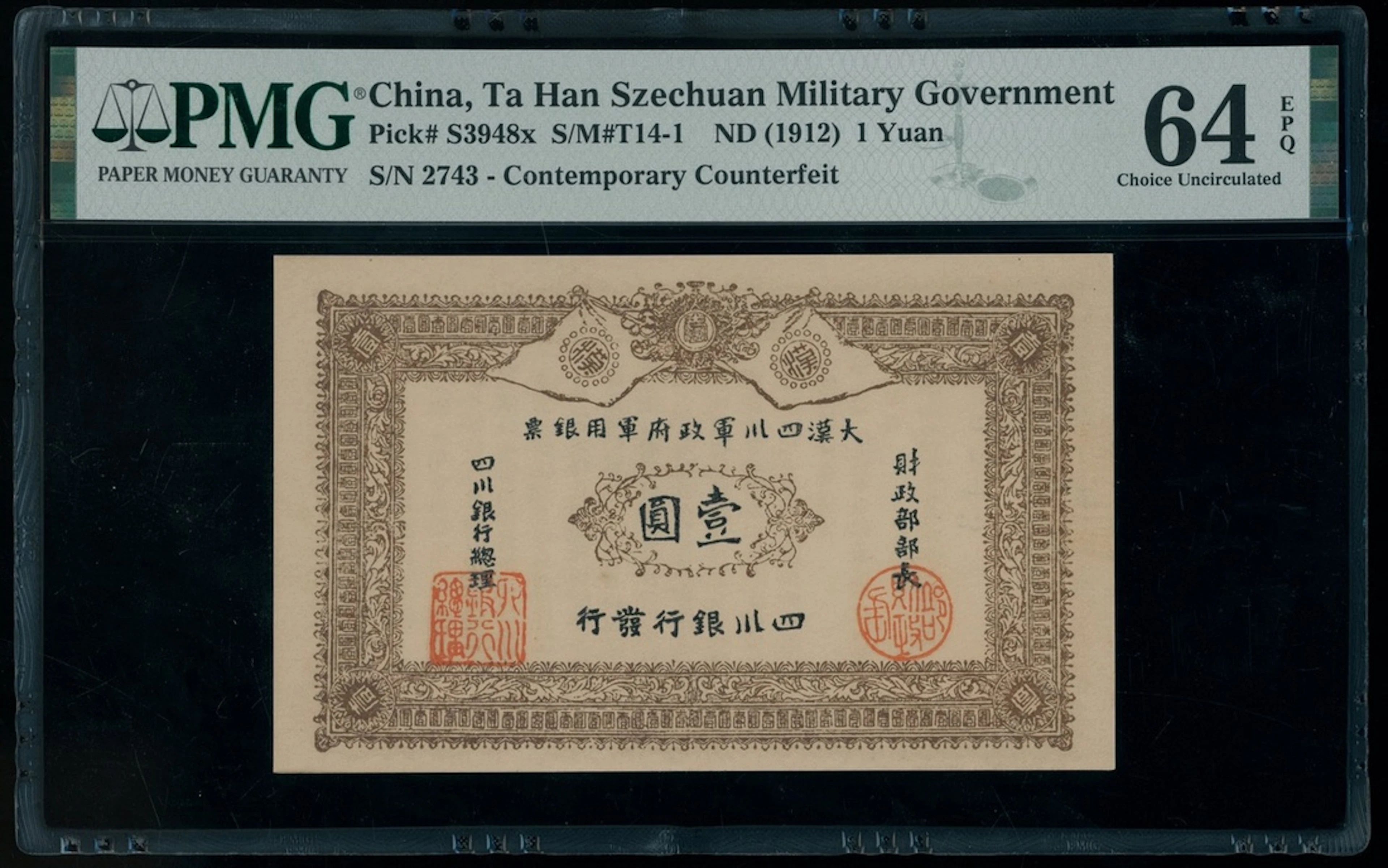 Ta Han Szechuan Military Government, China, contemporary counterfeit