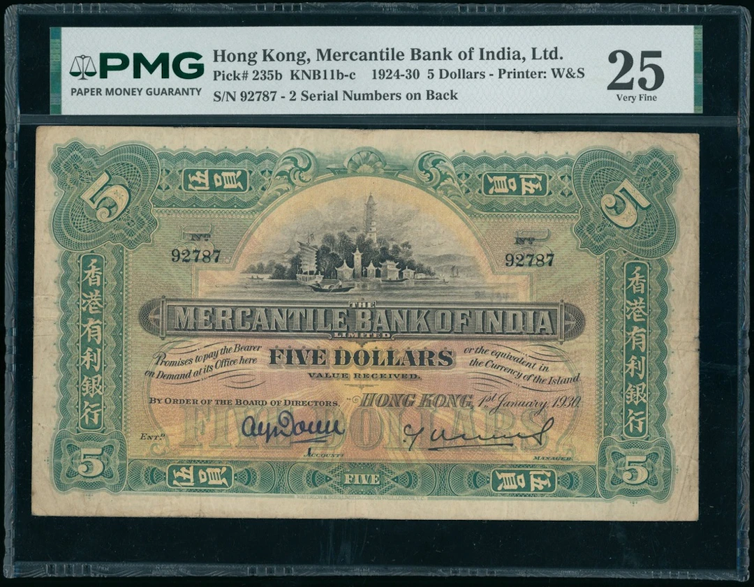 Mercantile Bank of India, Ltd, Hong Kong, $5, 1.1.1930, serial number