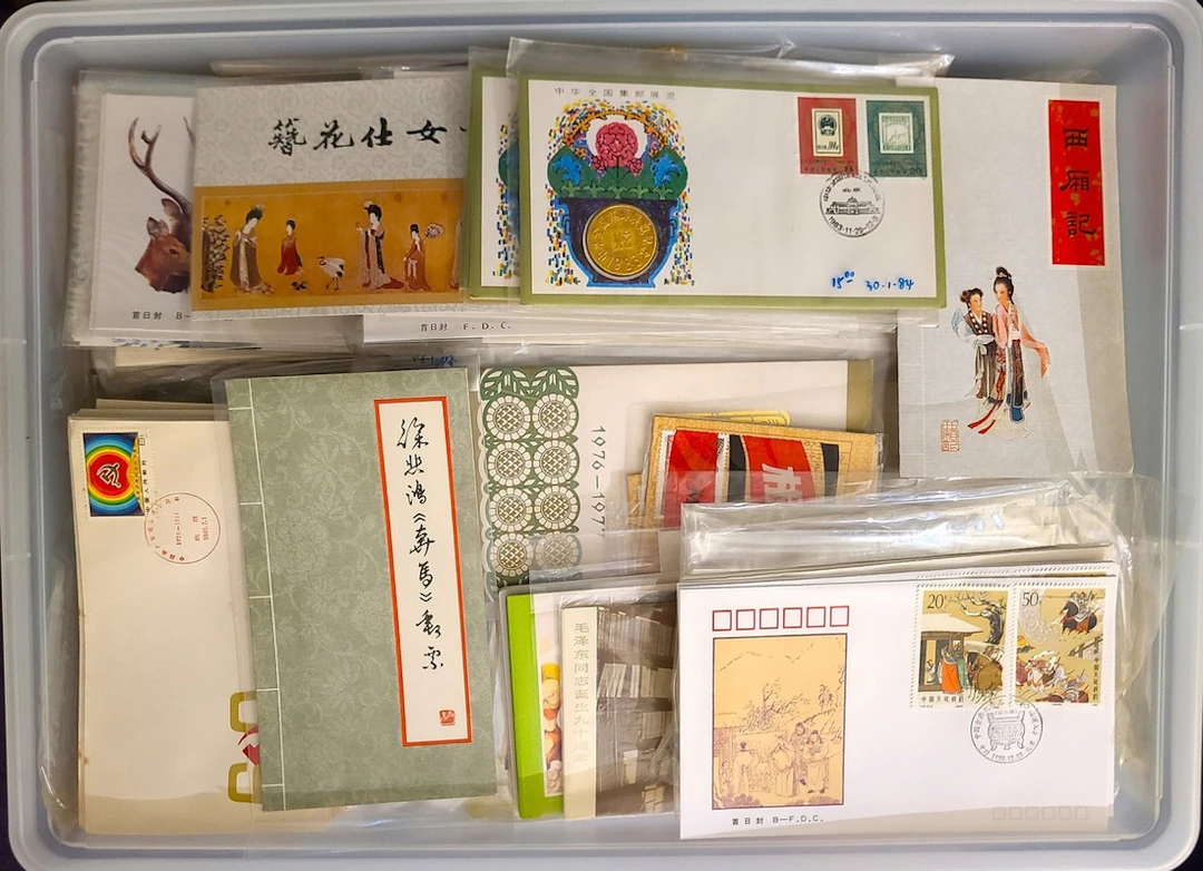 China People's Republic Collection and Ranges